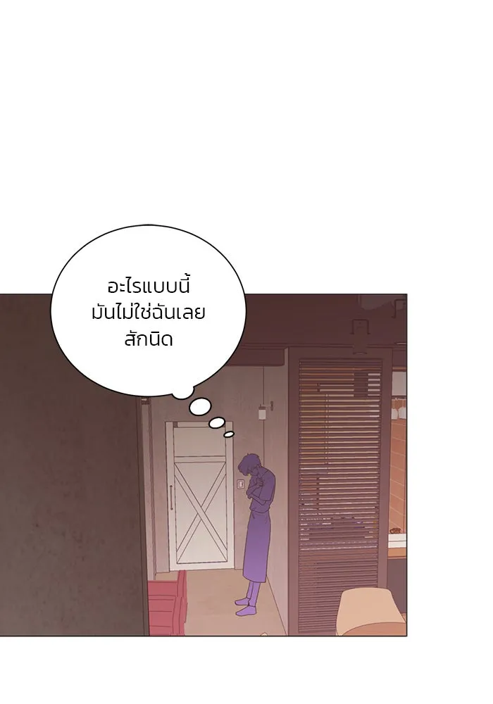 อย่าล้อเล่นกับหัวใจ ตอนที่ 33 รูปที่ 58