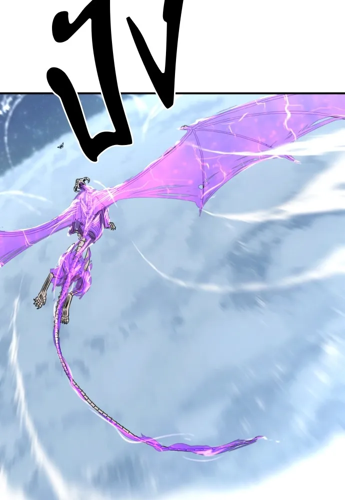 ยอดสถาปนิกผู้พิทักษ์อาณาจักร ตอนที่ 107 รูปที่ 91