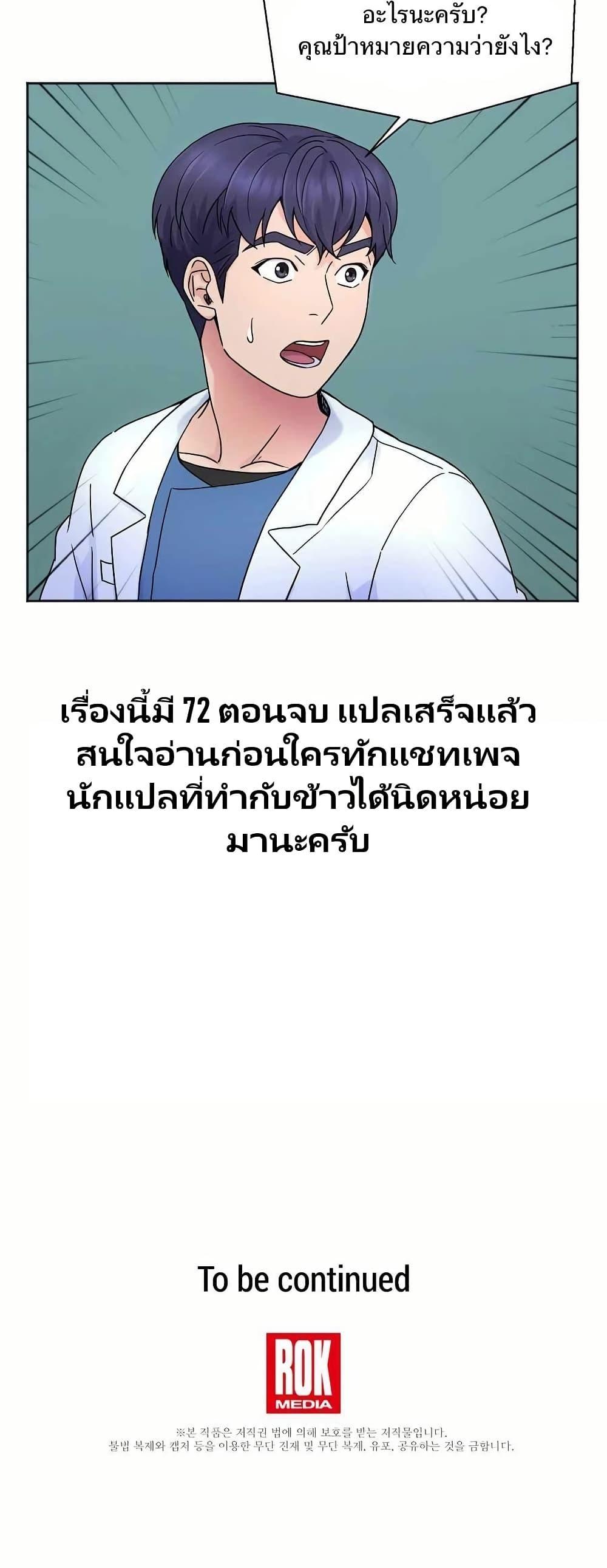 Manga-lc-com อ่านมังงะ อ่านการ์ตูน ออนไลน์ ฟรี Return of the Max-Level Doctor ตอนที่ 1 2 3 4 5 6 7 8 9 10 11 12 13 14 ฟรี ไม่มีโฆษณา Manga-lc - อ่าน มังงะ อ่าน การ์ตูน ออนไลน์ อ่านมังงะ ฟรี