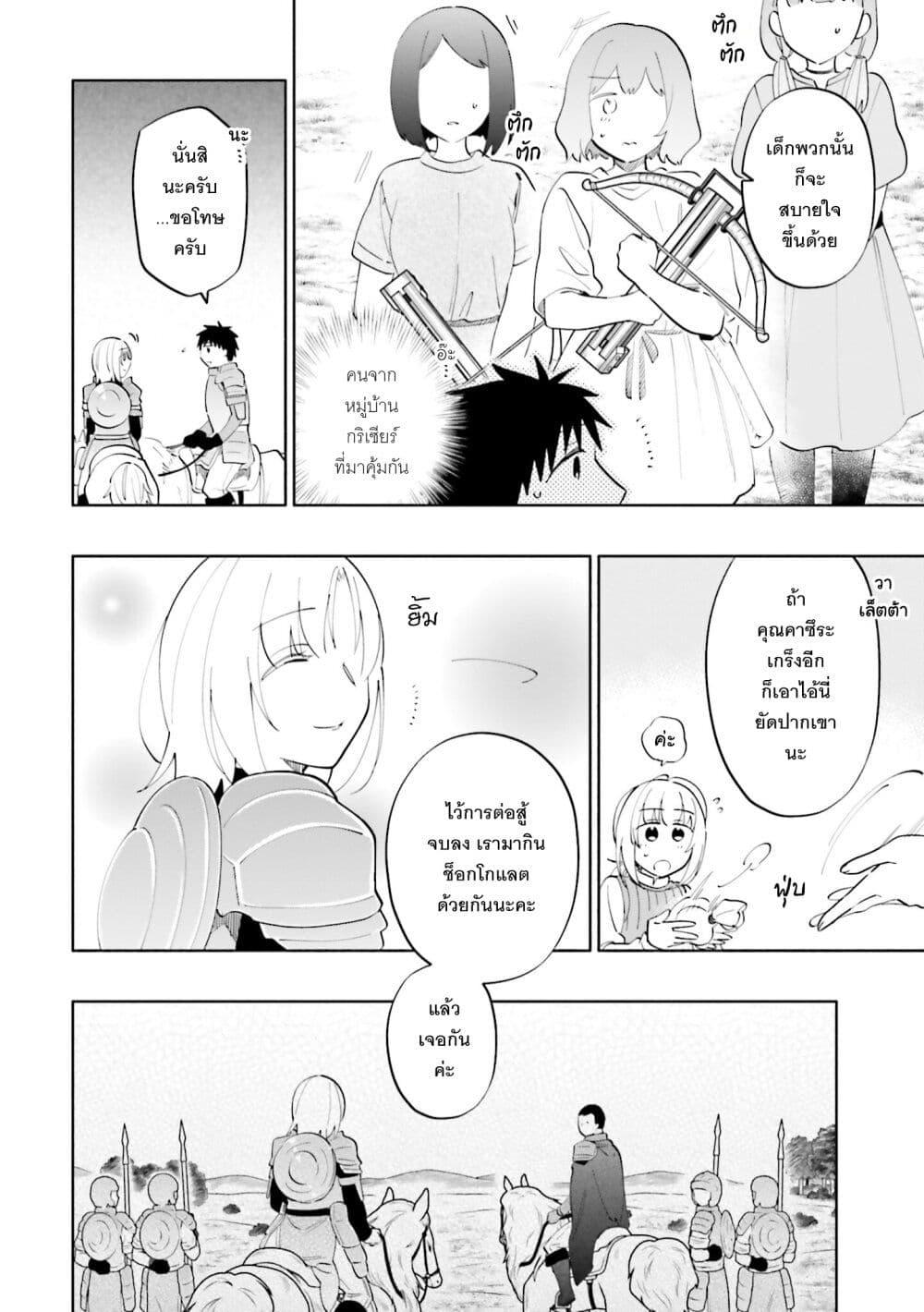 Manga-lc-com อ่านมังงะ อ่านการ์ตูน ออนไลน์ ฟรี Takarakuji de 40-oku Atattandakedo Isekai ni Ijuu Suru ตอนที่ 1 2 3 4 5 6 7 8 9 10 11 12 13 14 ฟรี ไม่มีโฆษณา Manga-lc - อ่าน มังงะ อ่าน การ์ตูน ออนไลน์ อ่านมังงะ ฟรี