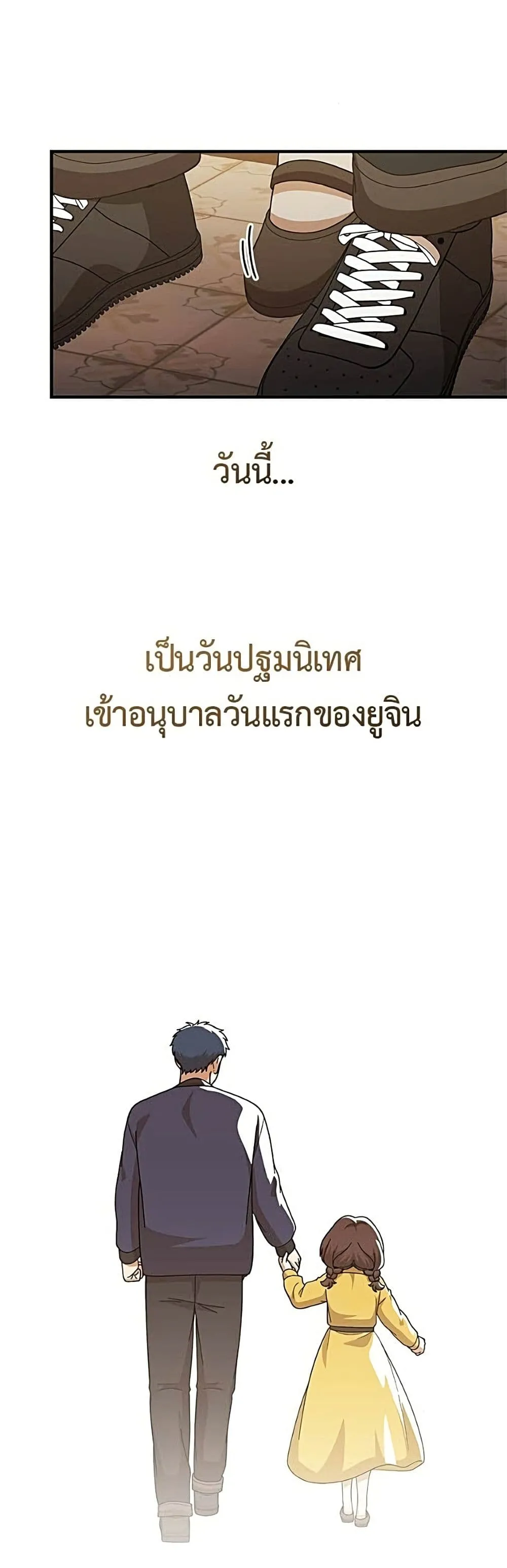 Manga-lc-com อ่านมังงะ อ่านการ์ตูน ออนไลน์ ฟรี The Genius Wants to be Ordinary! ตอนที่ 1 2 3 4 5 6 7 8 9 10 11 12 13 14 ฟรี ไม่มีโฆษณา Manga-lc - อ่าน มังงะ อ่าน การ์ตูน ออนไลน์ อ่านมังงะ ฟรี