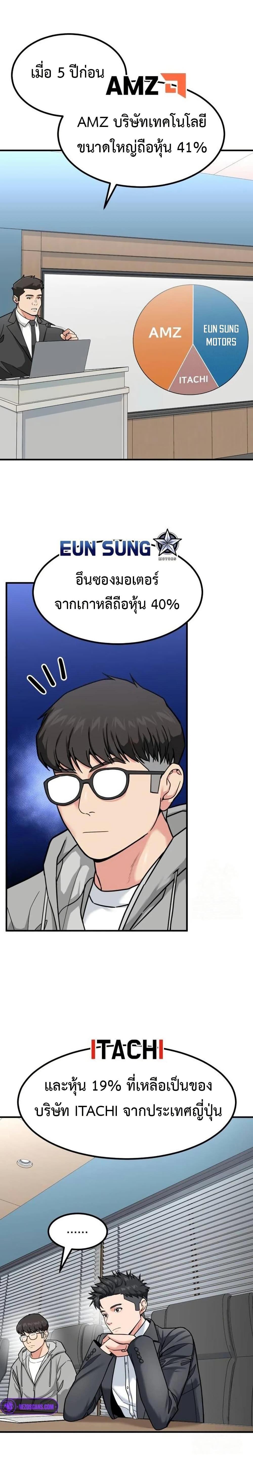 Manga-lc-com อ่านมังงะ อ่านการ์ตูน ออนไลน์ ฟรี Investors Who See the Future ตอนที่ 1 2 3 4 5 6 7 8 9 10 11 12 13 14 ฟรี ไม่มีโฆษณา Manga-lc - อ่าน มังงะ อ่าน การ์ตูน ออนไลน์ อ่านมังงะ ฟรี