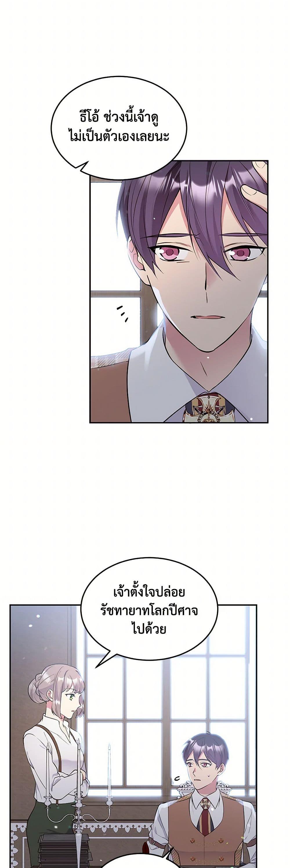 Manga-lc-com อ่านมังงะ อ่านการ์ตูน ออนไลน์ ฟรี My Goal is to Live a Long ตอนที่ 1 2 3 4 5 6 7 8 9 10 11 12 13 14 ฟรี ไม่มีโฆษณา Manga-lc - อ่าน มังงะ อ่าน การ์ตูน ออนไลน์ อ่านมังงะ ฟรี