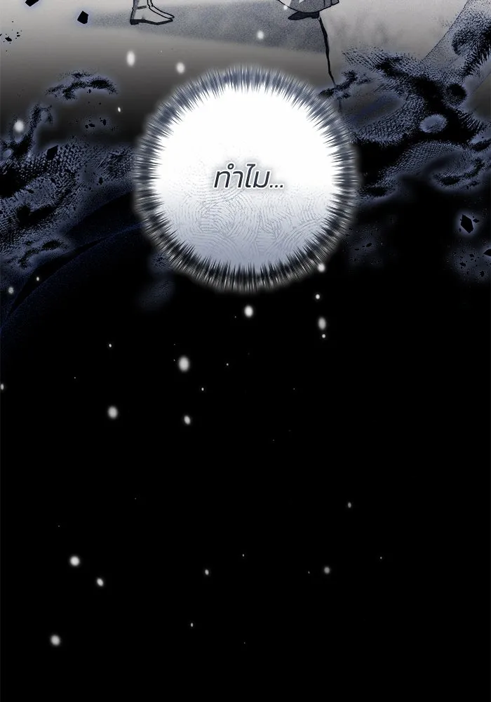 ย้อนเวลาพลิกชะตาทายาท ตอนที่ 51 รูปที่ 92