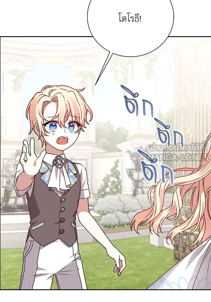 เกิดใหม่คราวนี้ ขอเป็นคนดีดูสักครั้ง ตอนที่ 3 รูปที่ 102