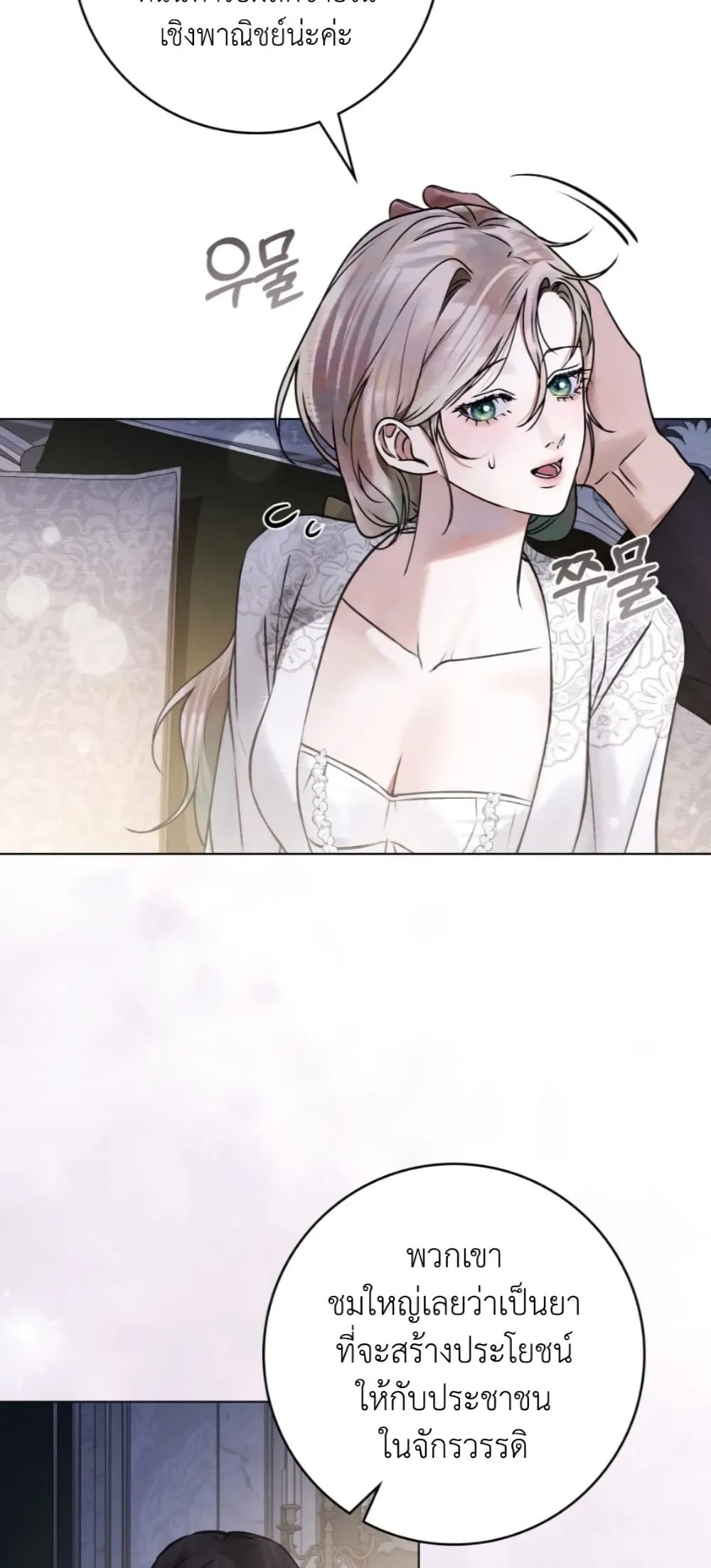Manga-lc-com อ่านมังงะ อ่านการ์ตูน ออนไลน์ ฟรี A Wicked Husband ตอนที่ 1 2 3 4 5 6 7 8 9 10 11 12 13 14 ฟรี ไม่มีโฆษณา Manga-lc - อ่าน มังงะ อ่าน การ์ตูน ออนไลน์ อ่านมังงะ ฟรี