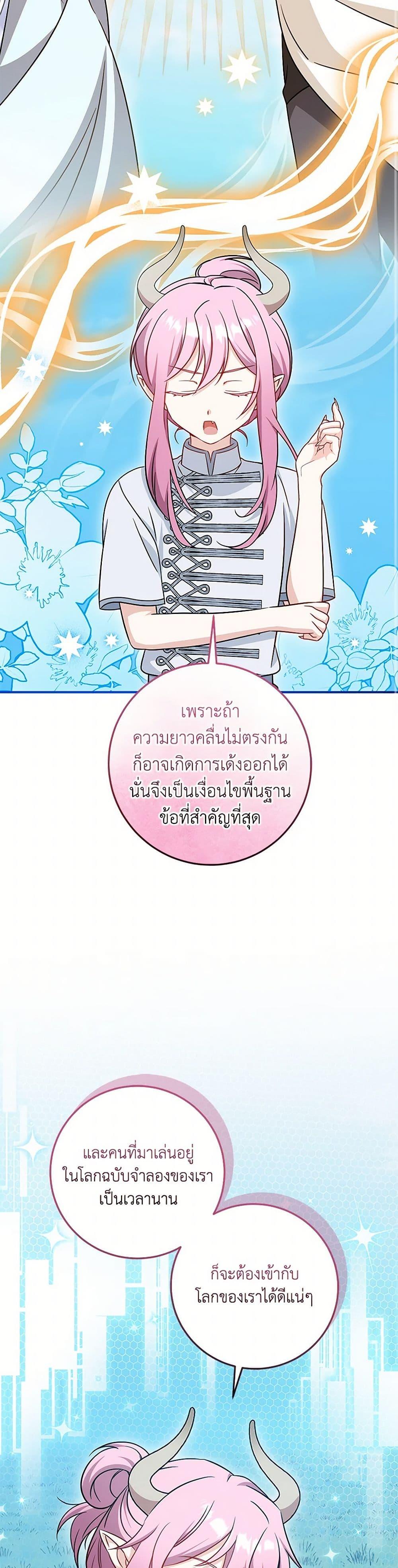 Manga-lc-com อ่านมังงะ อ่านการ์ตูน ออนไลน์ ฟรี Baby Pharmacist Princess ตอนที่ 1 2 3 4 5 6 7 8 9 10 11 12 13 14 ฟรี ไม่มีโฆษณา Manga-lc - อ่าน มังงะ อ่าน การ์ตูน ออนไลน์ อ่านมังงะ ฟรี