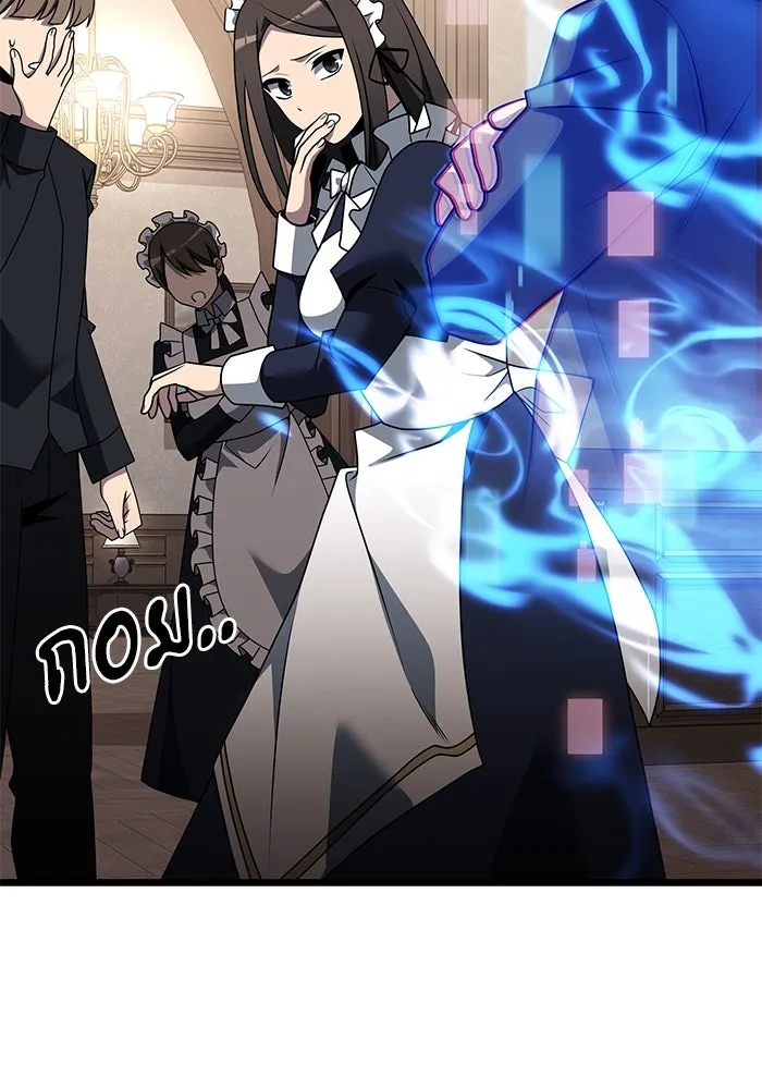 อัศวินดำล่าท้าเวลา ตอนที่ 47 รูปที่ 128