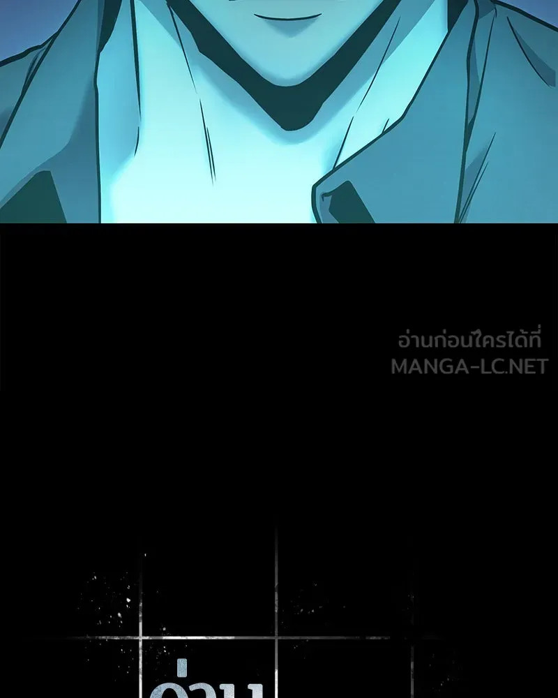 Omniscient Reader อ่านชะตาวันสิ้นโลก ตอนที่ 21 สิ่งที่ไม่สามารถเปลี่ยนแปลงได้ รูปที่ 42