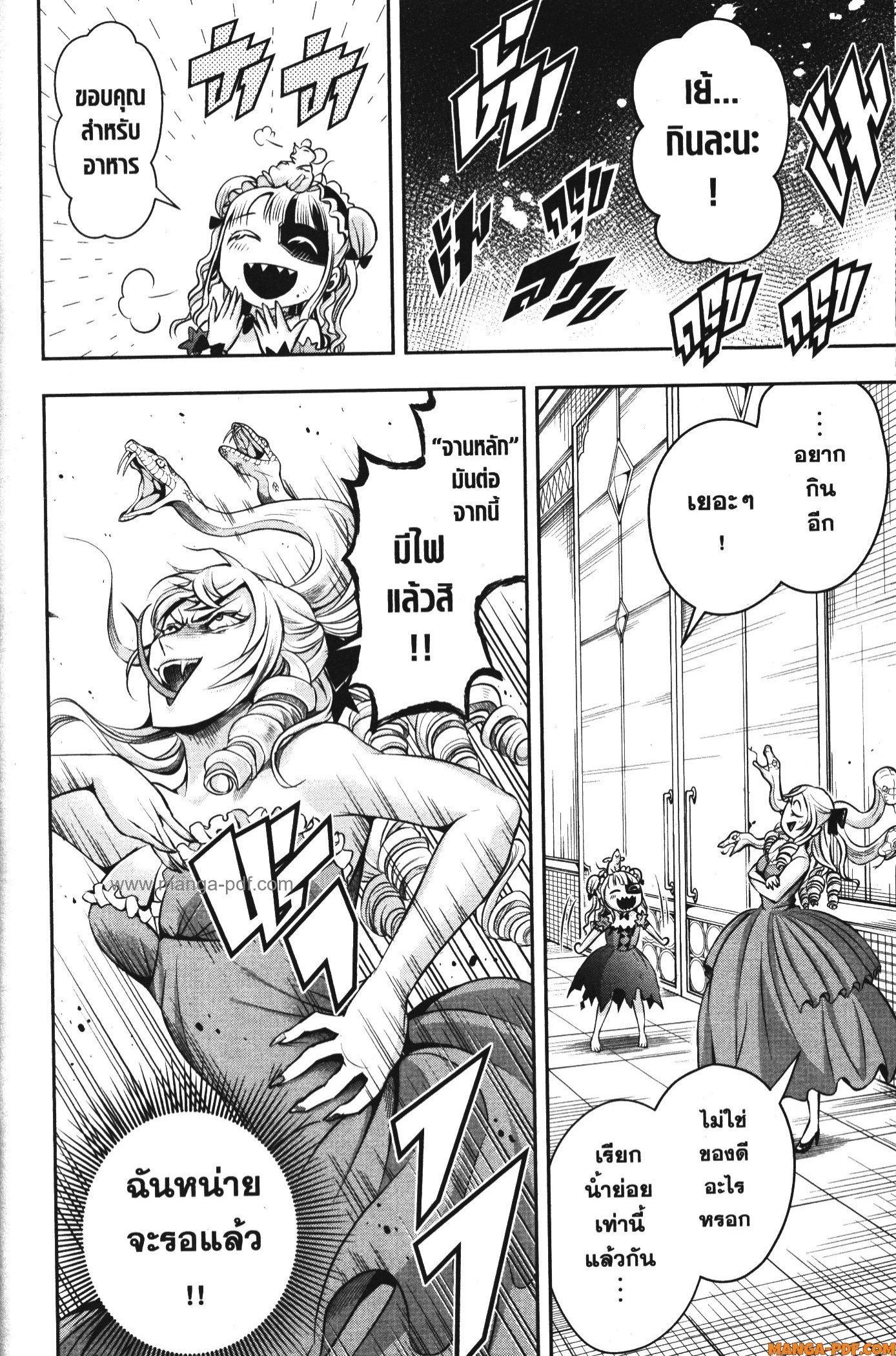 Manga-lc-com อ่านมังงะ อ่านการ์ตูน ออนไลน์ ฟรี Shitsugyou Kenja no Nariagari ตอนที่ 1 2 3 4 5 6 7 8 9 10 11 12 13 14 ฟรี ไม่มีโฆษณา Manga-lc - อ่าน มังงะ อ่าน การ์ตูน ออนไลน์ อ่านมังงะ ฟรี