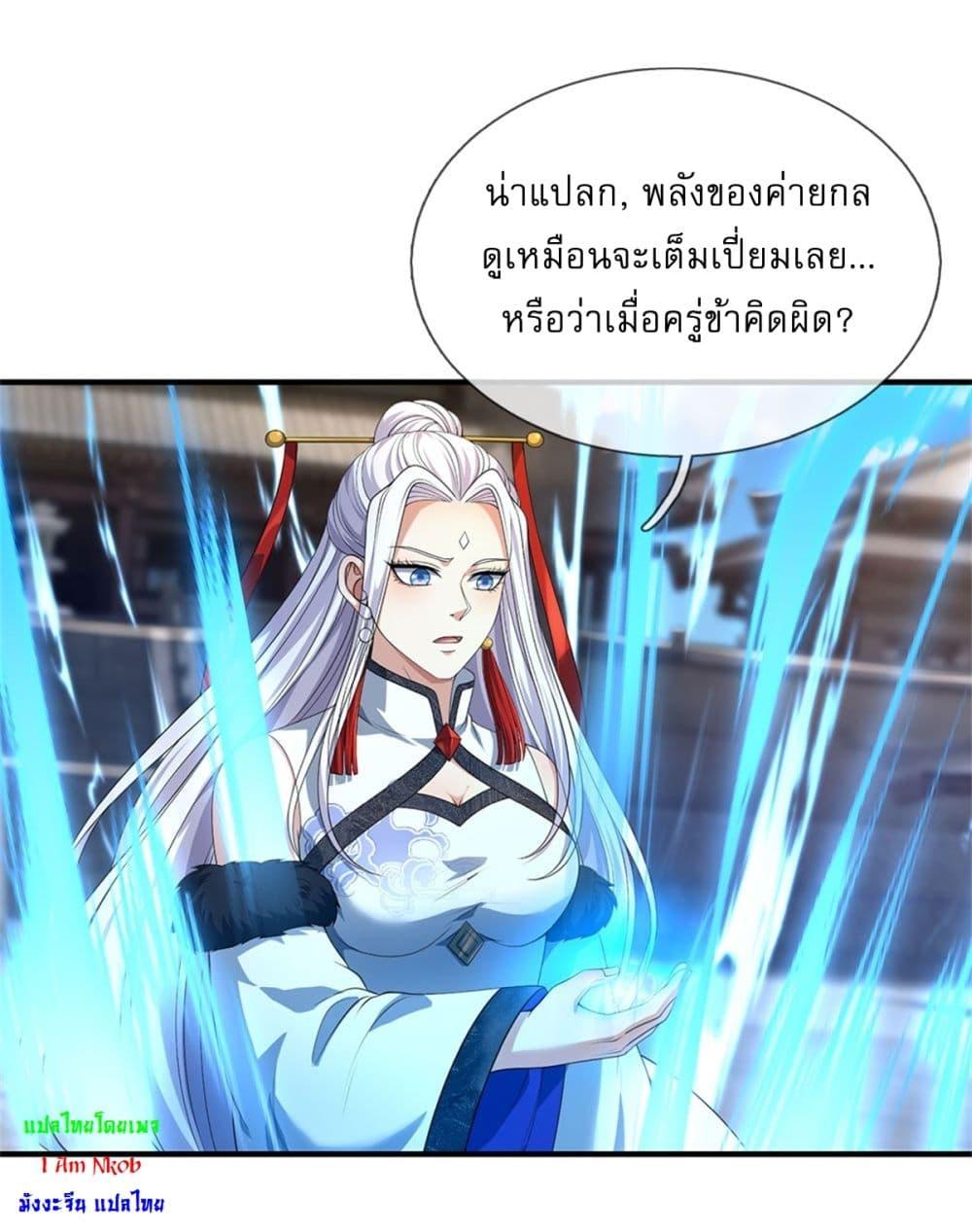 Manga-lc-com อ่านมังงะ อ่านการ์ตูน ออนไลน์ ฟรี I Can Change The Timeline of Everything ตอนที่ 1 2 3 4 5 6 7 8 9 10 11 12 13 14 ฟรี ไม่มีโฆษณา Manga-lc - อ่าน มังงะ อ่าน การ์ตูน ออนไลน์ อ่านมังงะ ฟรี
