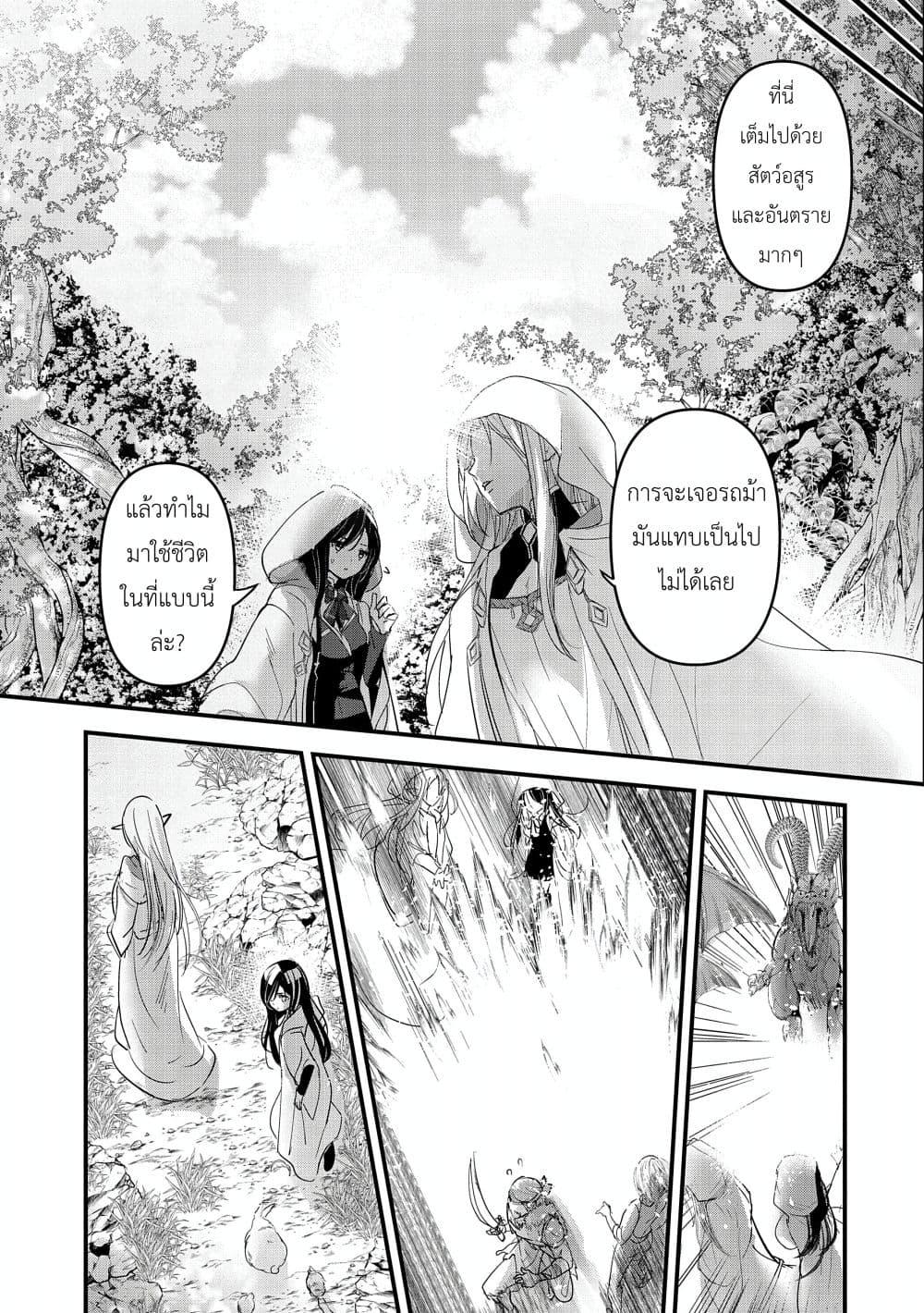 Manga-lc-com อ่านมังงะ อ่านการ์ตูน ออนไลน์ ฟรี I Was Transferred to Another World and Became a Teacher, but I’m Feared as a Witch Aoi-Sensei’s Academy Struggle Log ตอนที่ 1 2 3 4 5 6 7 8 9 10 11 12 13 14 ฟรี ไม่มีโฆษณา Manga-lc - อ่าน มังงะ อ่าน การ์ตูน ออนไลน์ อ่านมังงะ ฟรี