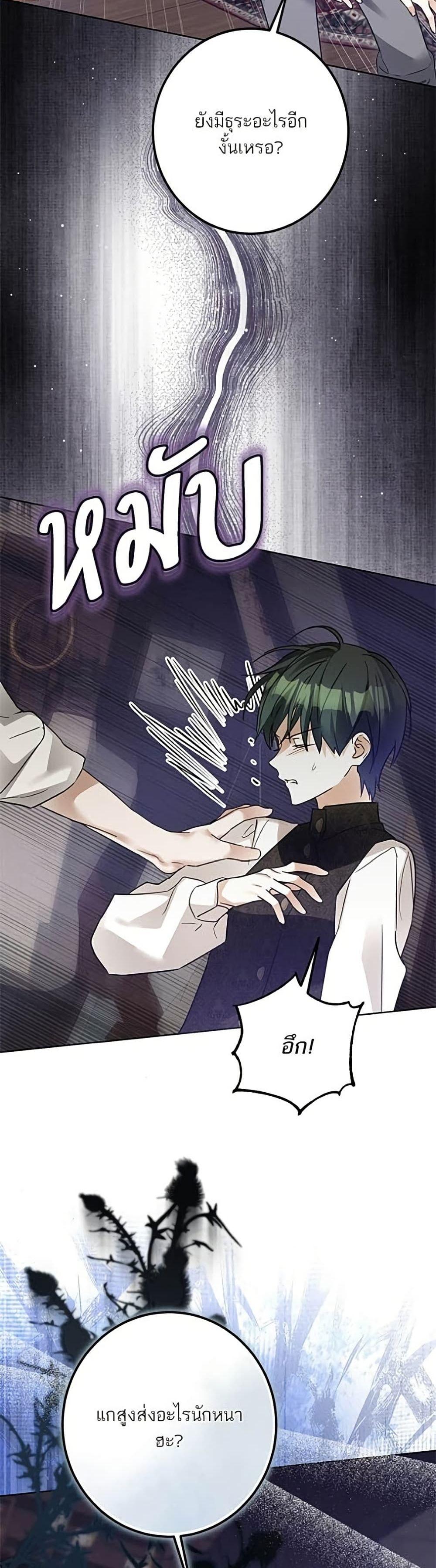 Manga-lc-com อ่านมังงะ อ่านการ์ตูน ออนไลน์ ฟรี Became the Duke’s Male Servant ตอนที่ 1 2 3 4 5 6 7 8 9 10 11 12 13 14 ฟรี ไม่มีโฆษณา Manga-lc - อ่าน มังงะ อ่าน การ์ตูน ออนไลน์ อ่านมังงะ ฟรี