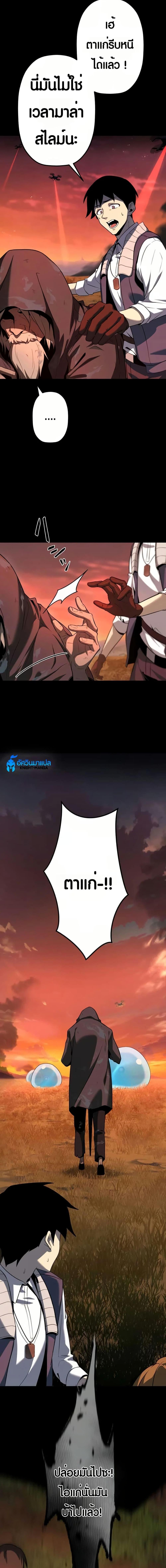 Manga-lc-com อ่านมังงะ อ่านการ์ตูน ออนไลน์ ฟรี Because I’m Super Lucky, I Got a Second Chance at Life ตอนที่ 1 2 3 4 5 6 7 8 9 10 11 12 13 14 ฟรี ไม่มีโฆษณา Manga-lc - อ่าน มังงะ อ่าน การ์ตูน ออนไลน์ อ่านมังงะ ฟรี