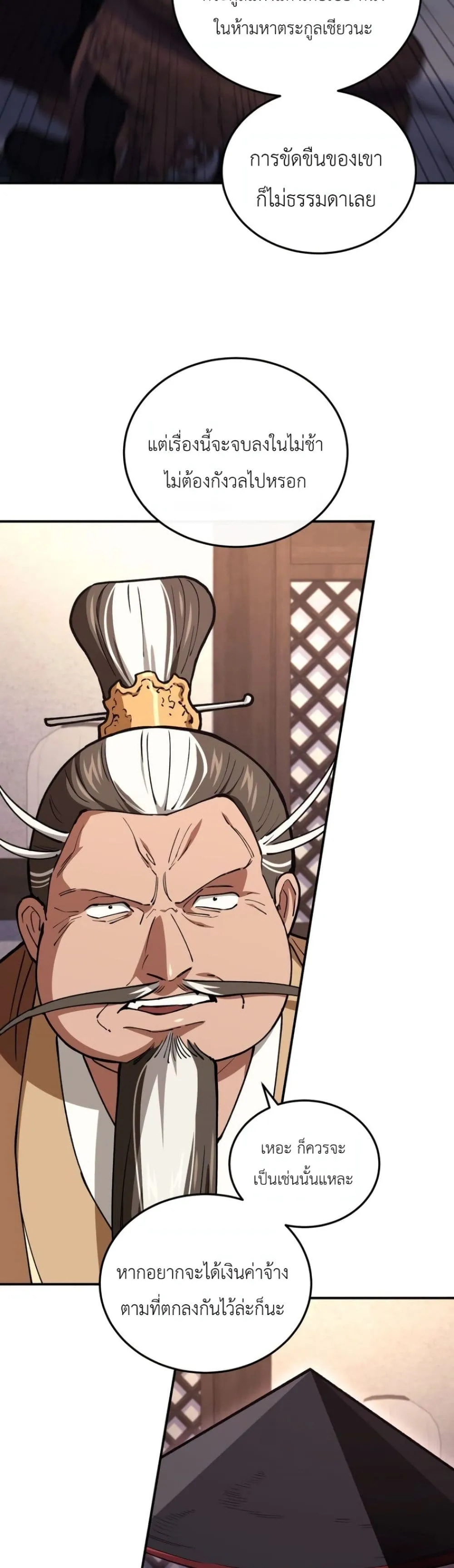 Manga-lc-com อ่านมังงะ อ่านการ์ตูน ออนไลน์ ฟรี My Father Is the Number One Under Heaven ตอนที่ 1 2 3 4 5 6 7 8 9 10 11 12 13 14 ฟรี ไม่มีโฆษณา Manga-lc - อ่าน มังงะ อ่าน การ์ตูน ออนไลน์ อ่านมังงะ ฟรี