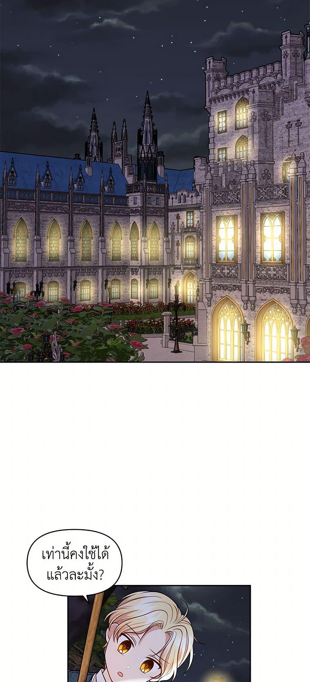 Manga-lc-com อ่านมังงะ อ่านการ์ตูน ออนไลน์ ฟรี My BFF is a Tyrant in Training ตอนที่ 1 2 3 4 5 6 7 8 9 10 11 12 13 14 ฟรี ไม่มีโฆษณา Manga-lc - อ่าน มังงะ อ่าน การ์ตูน ออนไลน์ อ่านมังงะ ฟรี