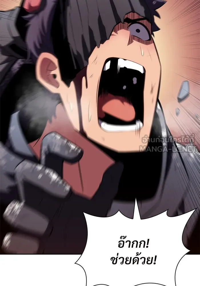 ผู้เล่นหน้าใหม่เลเวลแมกซ์ ตอนที่ 89 วิธีที่รอยัลเพลเยอร์สั่นสะเทือ รูปที่ 24