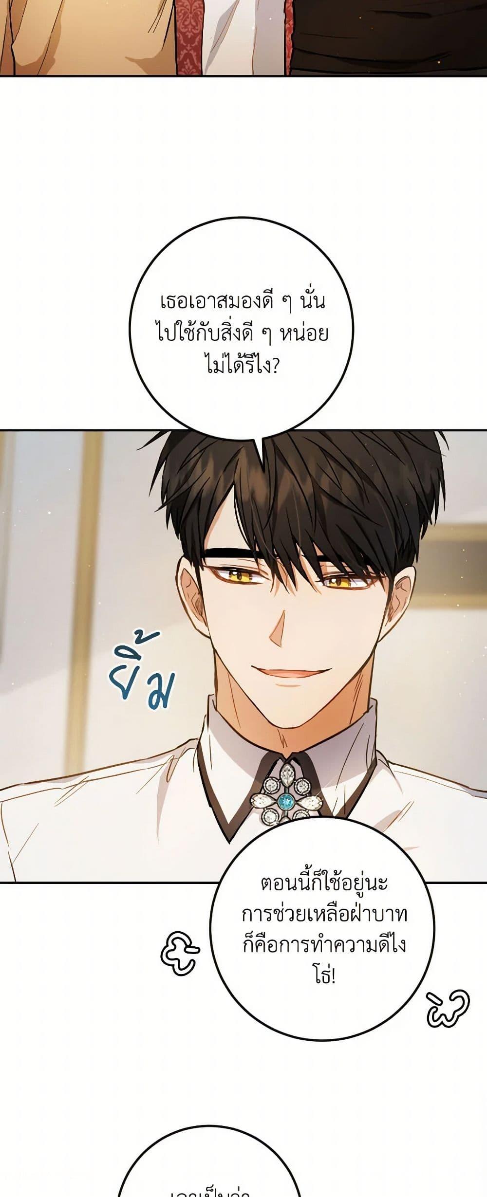 Manga-lc-com อ่านมังงะ อ่านการ์ตูน ออนไลน์ ฟรี The Heiress’s Double Life ตอนที่ 1 2 3 4 5 6 7 8 9 10 11 12 13 14 ฟรี ไม่มีโฆษณา Manga-lc - อ่าน มังงะ อ่าน การ์ตูน ออนไลน์ อ่านมังงะ ฟรี
