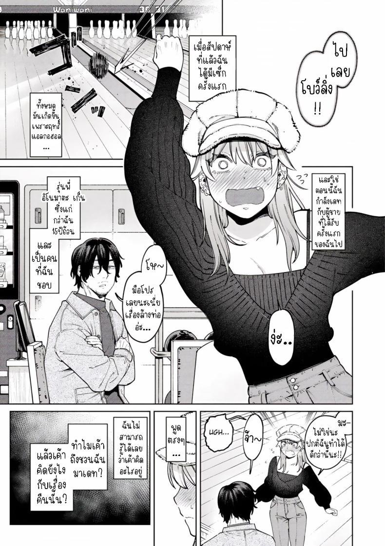 Doujin-Lc- อ่าน โดจิน มังฮวา เกาหลี ญี่ปุ่น จีน แปลไทย หมาจิ้งจอกกับยัยเด็กคนนี้ [Igedoaha] Jackal to Lemon Sour  Jackal and Lemon Sour ตอนที่ 1 2 3 4 5 6 7 8 9 10 11 12 13 14 ฟรี ไม่มีโฆษณา อ่าน โดจิน Manhwa เกาหลี ญี่ปุ่น จีน เรามีครบ คัดมาให้เน้นๆ โดจิน 18+ รับประกันความฟินโดย  Doujin Lc