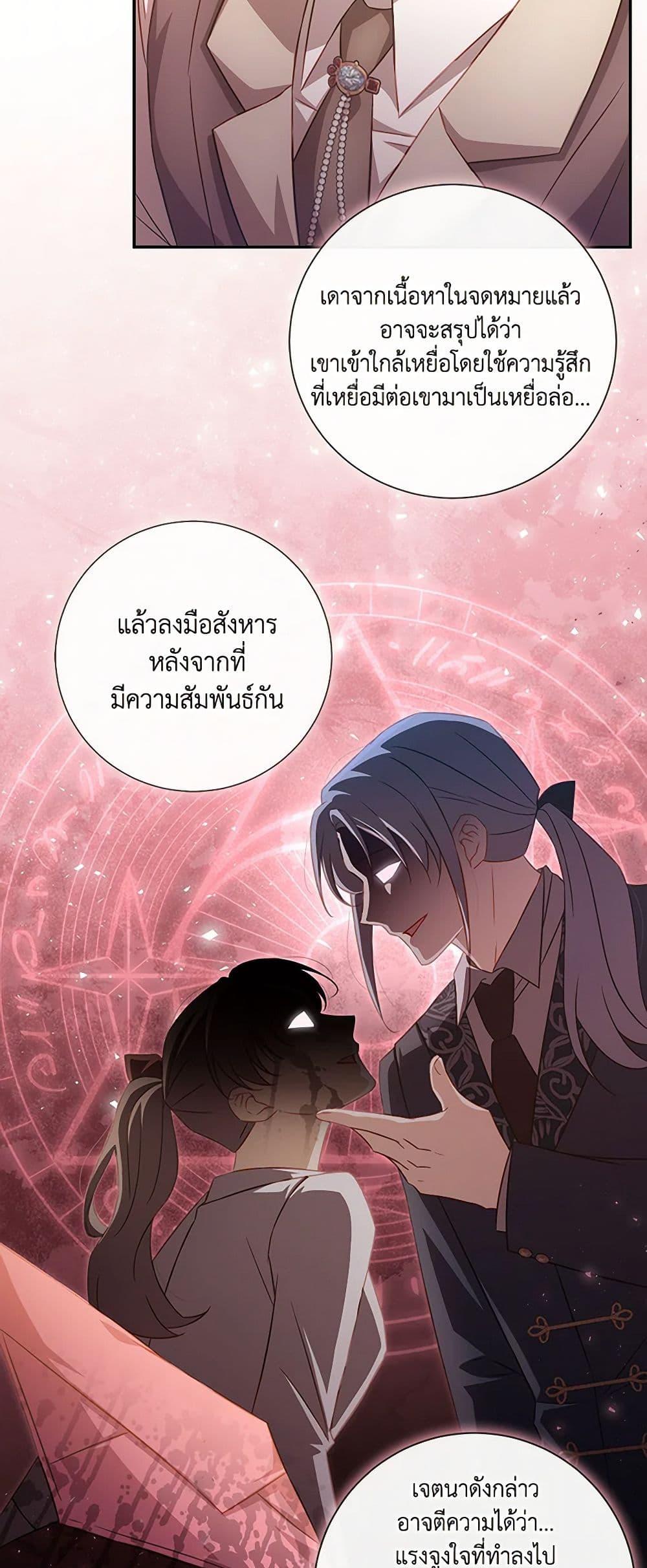 Manga-lc-com อ่านมังงะ อ่านการ์ตูน ออนไลน์ ฟรี Requiem for the Queen ตอนที่ 1 2 3 4 5 6 7 8 9 10 11 12 13 14 ฟรี ไม่มีโฆษณา Manga-lc - อ่าน มังงะ อ่าน การ์ตูน ออนไลน์ อ่านมังงะ ฟรี