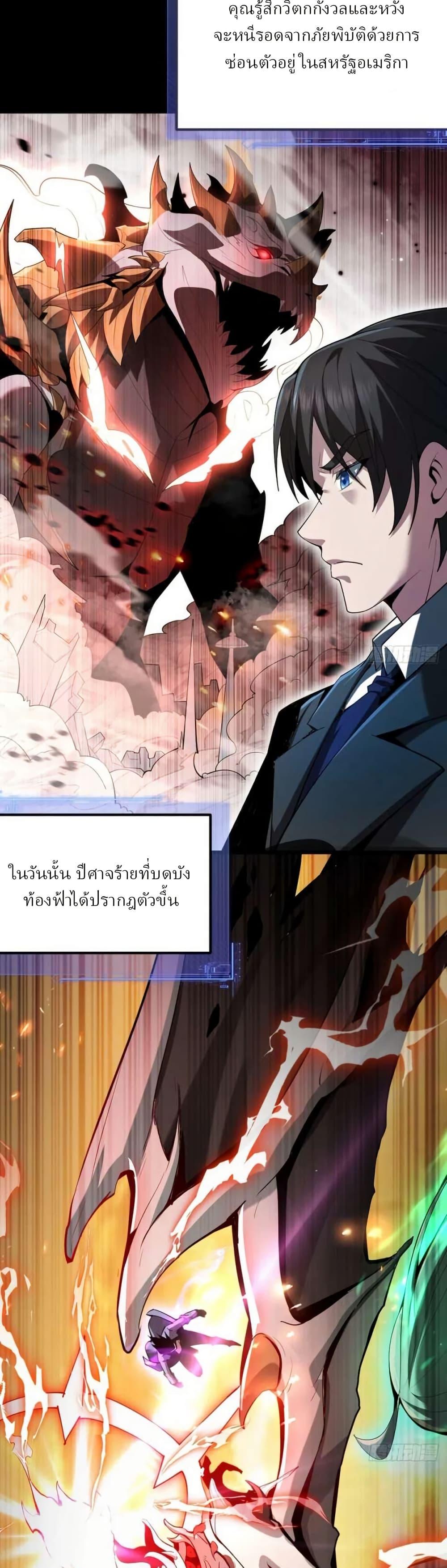 Manga-lc-com อ่านมังงะ อ่านการ์ตูน ออนไลน์ ฟรี Immortal Simulator Cultivating in Secret ตอนที่ 1 2 3 4 5 6 7 8 9 10 11 12 13 14 ฟรี ไม่มีโฆษณา Manga-lc - อ่าน มังงะ อ่าน การ์ตูน ออนไลน์ อ่านมังงะ ฟรี
