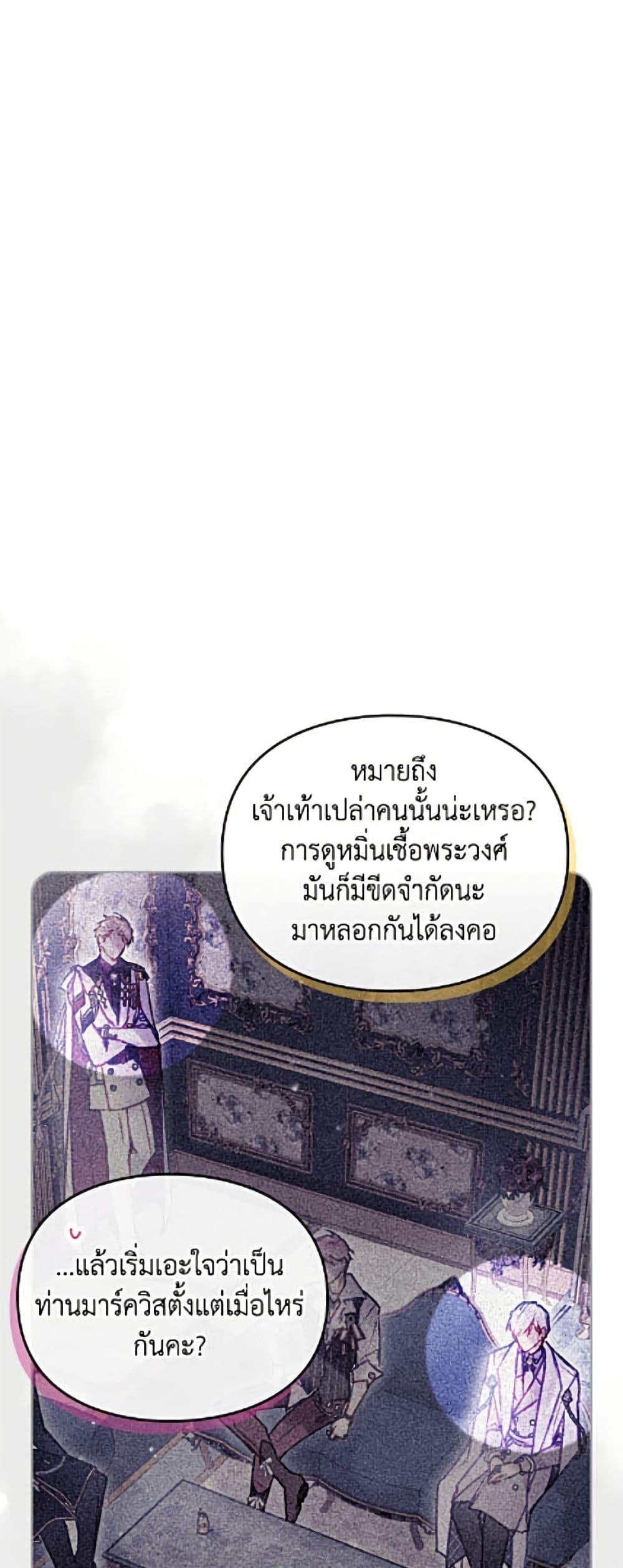 Manga-lc-com อ่านมังงะ อ่านการ์ตูน ออนไลน์ ฟรี Death Is The Only Ending For The Villainess ตอนที่ 1 2 3 4 5 6 7 8 9 10 11 12 13 14 ฟรี ไม่มีโฆษณา Manga-lc - อ่าน มังงะ อ่าน การ์ตูน ออนไลน์ อ่านมังงะ ฟรี