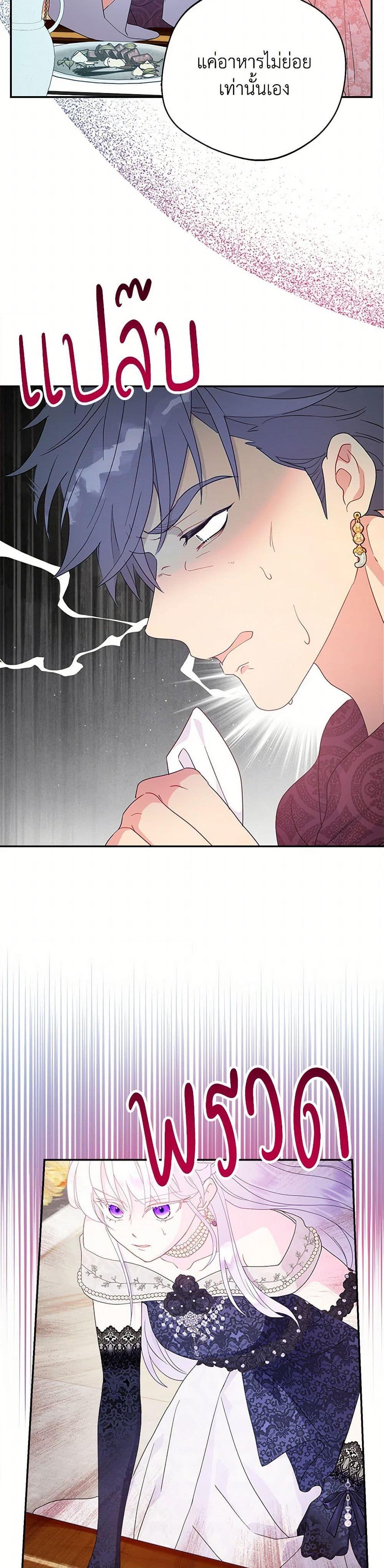 Manga-lc-com อ่านมังงะ อ่านการ์ตูน ออนไลน์ ฟรี Forget My Husband, I’ll Go Make Money ตอนที่ 1 2 3 4 5 6 7 8 9 10 11 12 13 14 ฟรี ไม่มีโฆษณา Manga-lc - อ่าน มังงะ อ่าน การ์ตูน ออนไลน์ อ่านมังงะ ฟรี