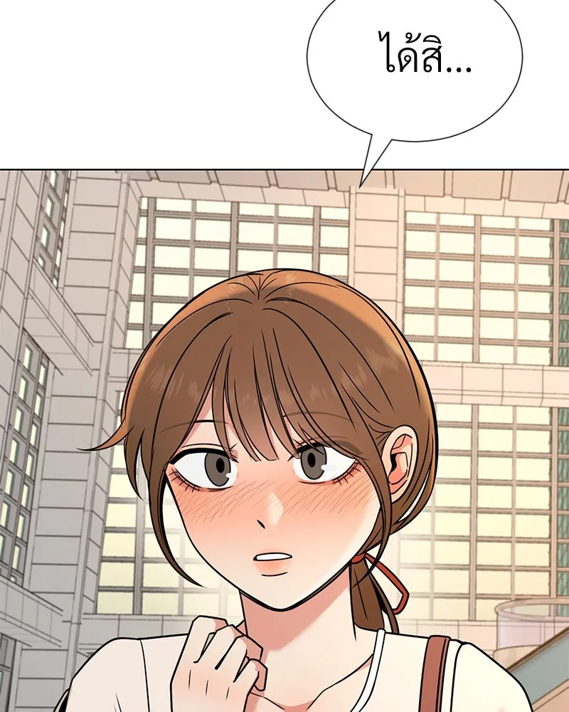 Level One Dreamersbrผู้ชนะรักนี้ต้องเป็น ตอนที่ 59 รูปที่ 16