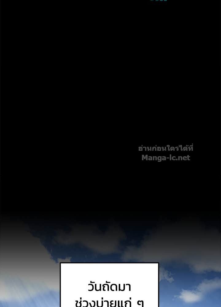 Doujin-Lc- อ่าน โดจิน มังฮวา เกาหลี ญี่ปุ่น จีน แปลไทย ผู้พิชิตเกมป้องกันฐาน ตอนที่ 1 2 3 4 5 6 7 8 9 10 11 12 13 14 ฟรี ไม่มีโฆษณา อ่าน โดจิน Manhwa เกาหลี ญี่ปุ่น จีน เรามีครบ คัดมาให้เน้นๆ โดจิน 18+ รับประกันความฟินโดย Doujin Lc