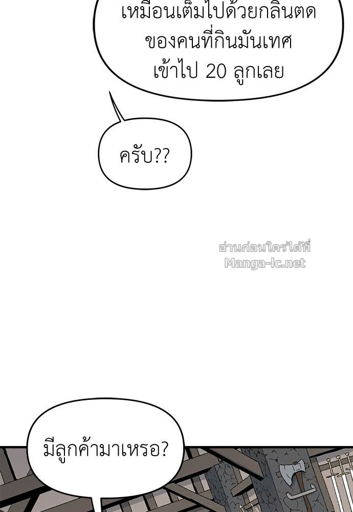 Doujin-Lc- อ่าน โดจิน มังฮวา เกาหลี ญี่ปุ่น จีน แปลไทย สารสุดท้ายจากโครงกระดูก ตอนที่ 1 2 3 4 5 6 7 8 9 10 11 12 13 14 ฟรี ไม่มีโฆษณา อ่าน โดจิน Manhwa เกาหลี ญี่ปุ่น จีน เรามีครบ คัดมาให้เน้นๆ โดจิน 18+ รับประกันความฟินโดย Doujin Lc