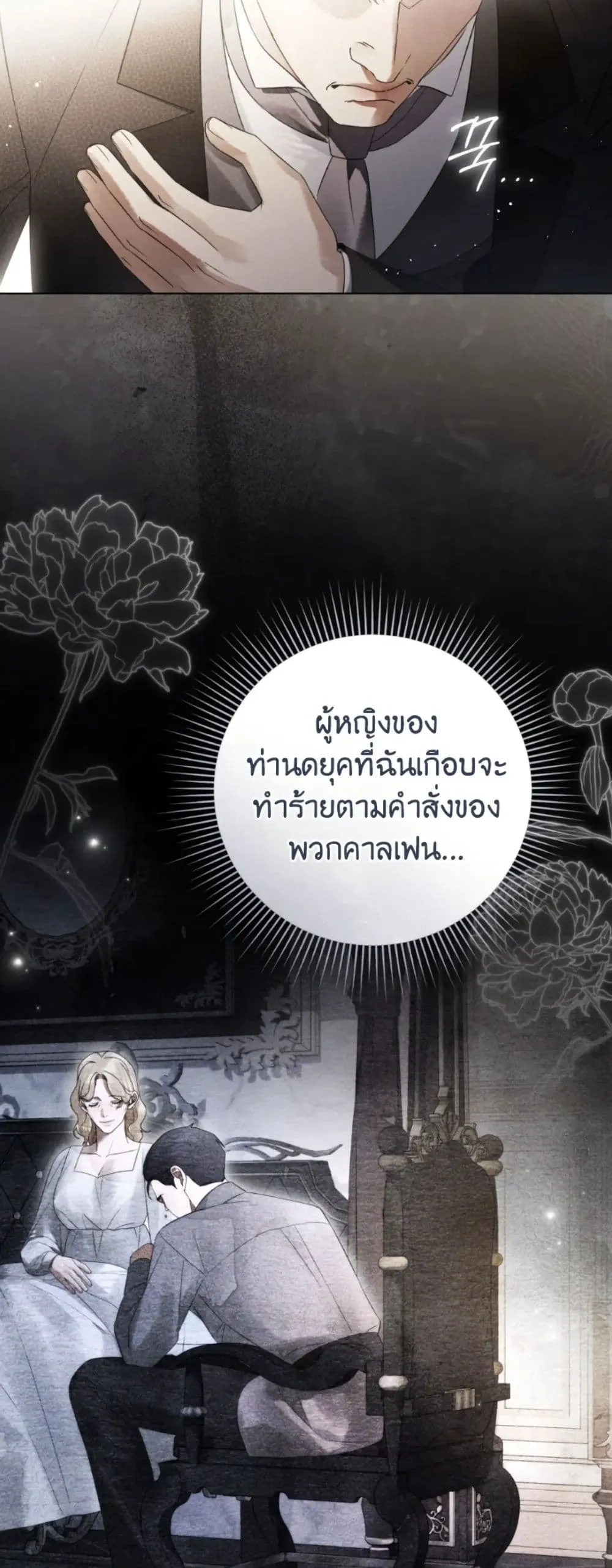 Manga-lc-com อ่านมังงะ อ่านการ์ตูน ออนไลน์ ฟรี A Wicked Husband ตอนที่ 1 2 3 4 5 6 7 8 9 10 11 12 13 14 ฟรี ไม่มีโฆษณา Manga-lc - อ่าน มังงะ อ่าน การ์ตูน ออนไลน์ อ่านมังงะ ฟรี