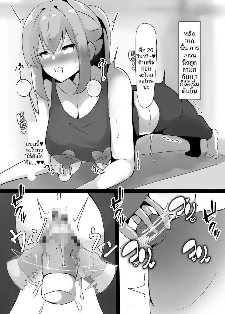 Doujin-Lc- อ่าน โดจิน มังฮวา เกาหลี ญี่ปุ่น จีน แปลไทย เรื่องนอกใจในยิม (Ciel) ตอนที่ 1 2 3 4 5 6 7 8 9 10 11 12 13 14 ฟรี ไม่มีโฆษณา อ่าน โดจิน Manhwa เกาหลี ญี่ปุ่น จีน เรามีครบ คัดมาให้เน้นๆ โดจิน 18+ รับประกันความฟินโดย  Doujin Lc
