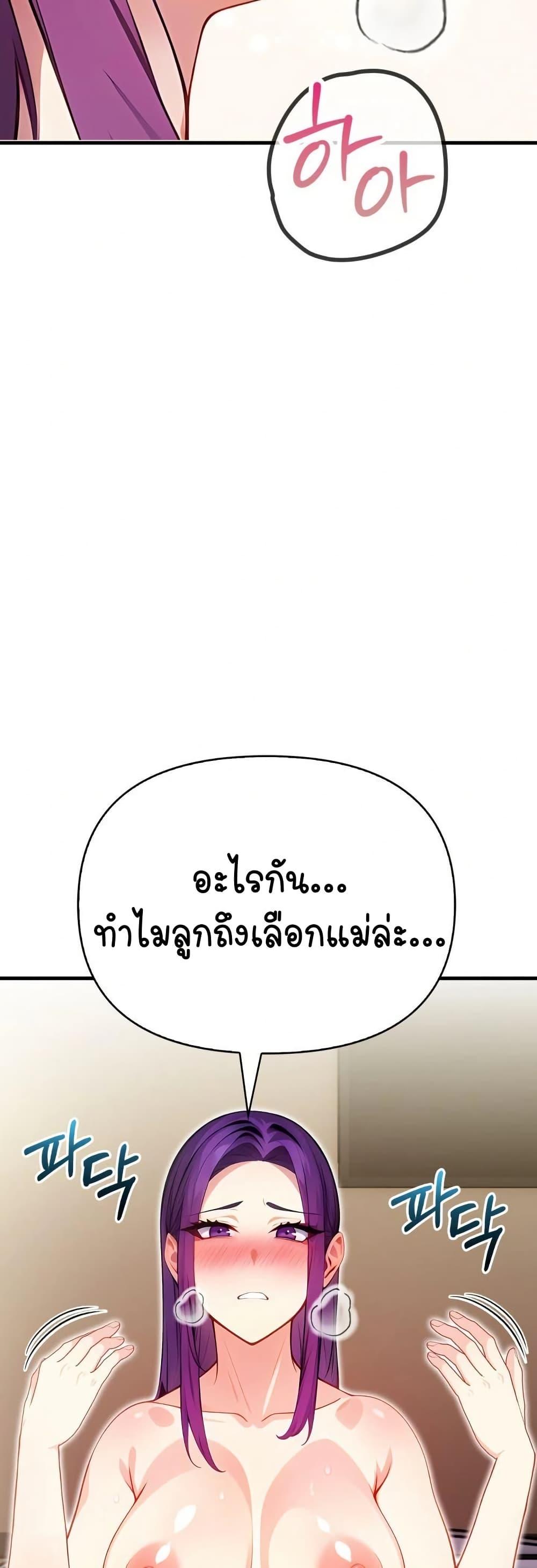 Doujin-Lc- อ่าน โดจิน มังฮวา เกาหลี ญี่ปุ่น จีน แปลไทย Light Instead ตอนที่ 1 2 3 4 5 6 7 8 9 10 11 12 13 14 ฟรี ไม่มีโฆษณา อ่าน โดจิน Manhwa เกาหลี ญี่ปุ่น จีน เรามีครบ คัดมาให้เน้นๆ โดจิน 18+ รับประกันความฟินโดย  Doujin Lc