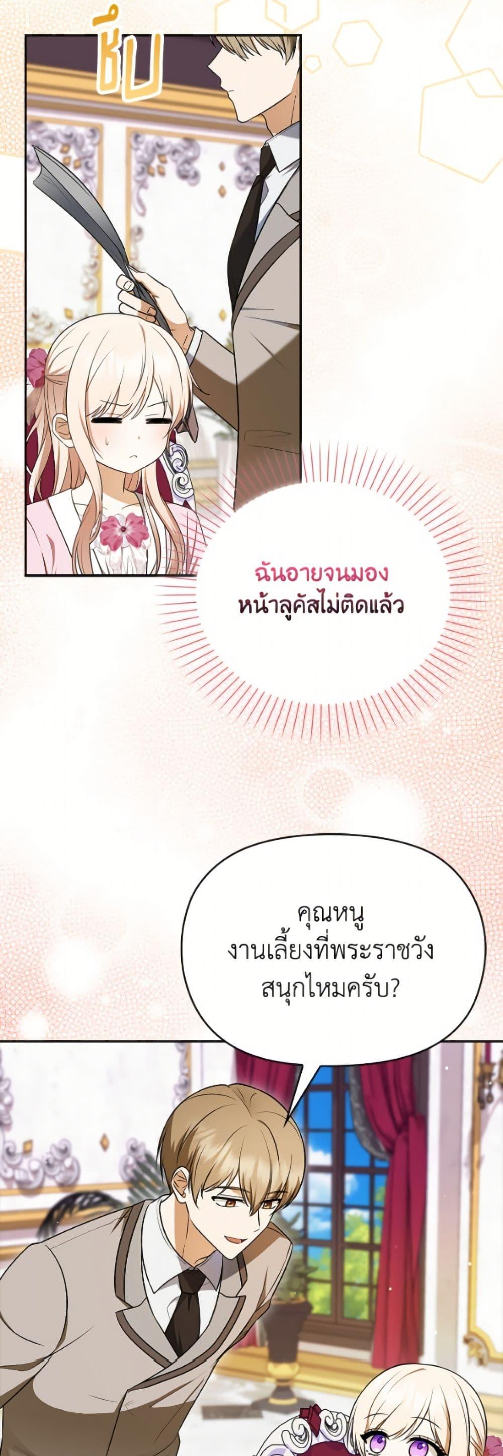 Manga-lc-com อ่านมังงะ อ่านการ์ตูน ออนไลน์ ฟรี The Gangster Baby of the Duke’s Family ตอนที่ 1 2 3 4 5 6 7 8 9 10 11 12 13 14 ฟรี ไม่มีโฆษณา Manga-lc - อ่าน มังงะ อ่าน การ์ตูน ออนไลน์ อ่านมังงะ ฟรี