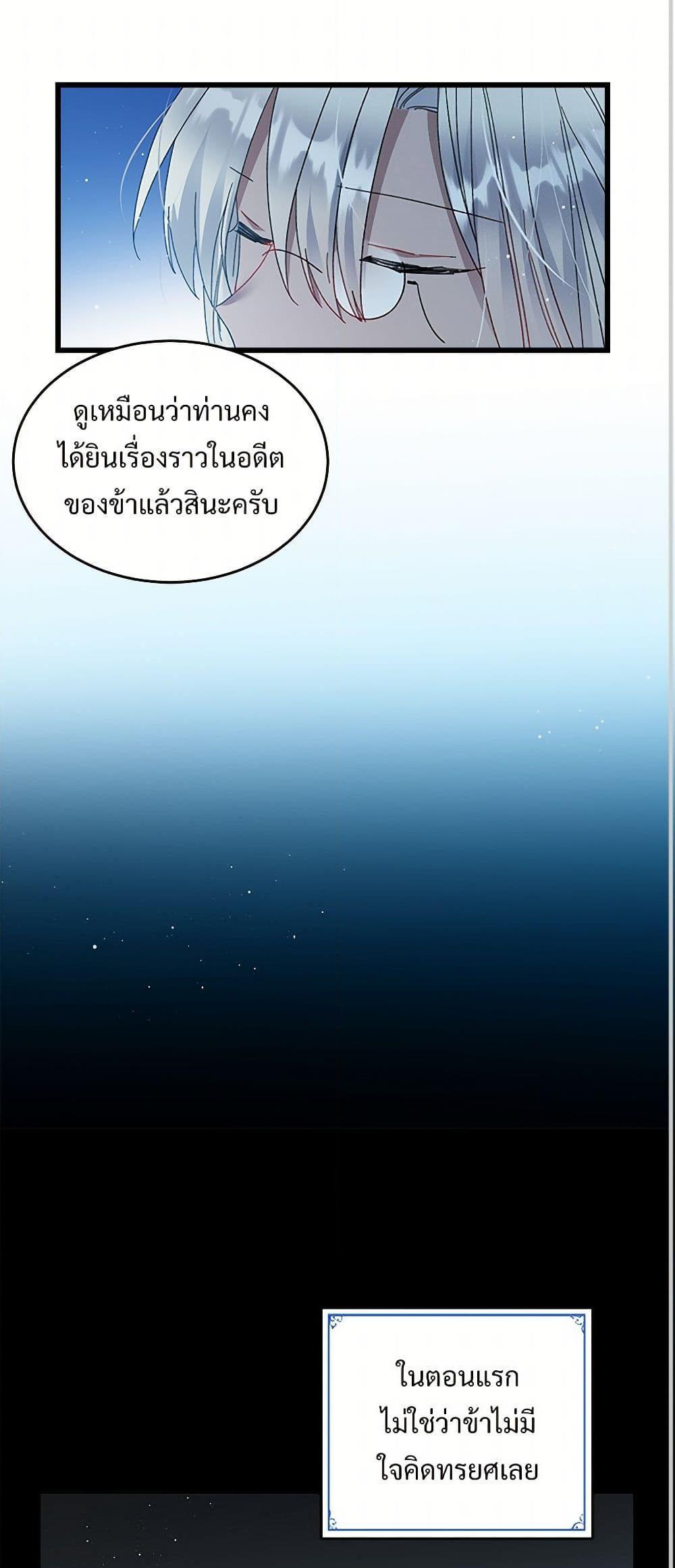 Manga-lc-com อ่านมังงะ อ่านการ์ตูน ออนไลน์ ฟรี The Lady’s Butler ตอนที่ 1 2 3 4 5 6 7 8 9 10 11 12 13 14 ฟรี ไม่มีโฆษณา Manga-lc - อ่าน มังงะ อ่าน การ์ตูน ออนไลน์ อ่านมังงะ ฟรี