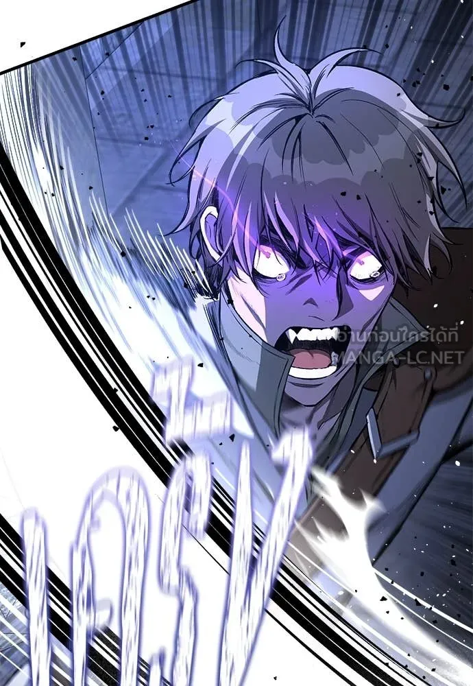 ผู้พิทักษ์เถื่อน ตอนที่ 14 รูปที่ 29