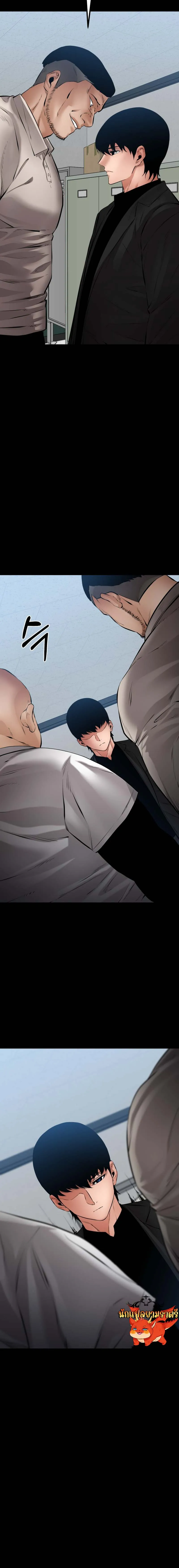 Blade of Retribution ดาบแห_งการลงท_ณฑ_ ตอนที่ ตอนที่ 28 รูปที่ 21