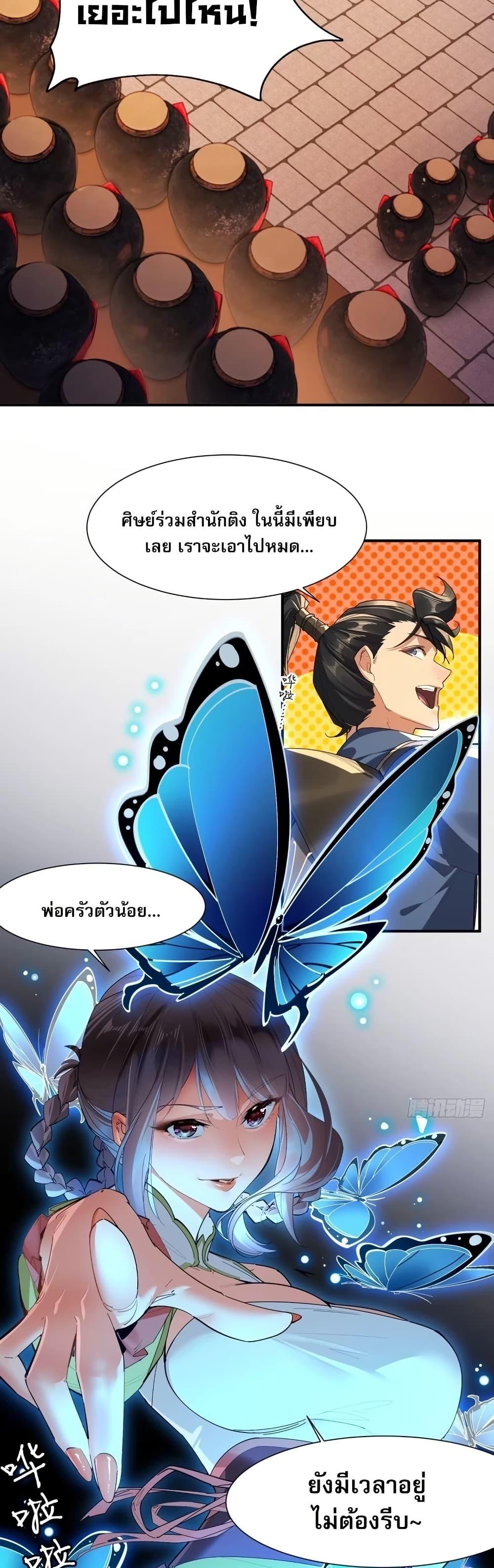 Manga-lc-com อ่านมังงะ อ่านการ์ตูน ออนไลน์ ฟรี The Leader of the Evil Cult Stayed By My Side and Watched Me Practice Secretly ตอนที่ 1 2 3 4 5 6 7 8 9 10 11 12 13 14 ฟรี ไม่มีโฆษณา Manga-lc - อ่าน มังงะ อ่าน การ์ตูน ออนไลน์ อ่านมังงะ ฟรี