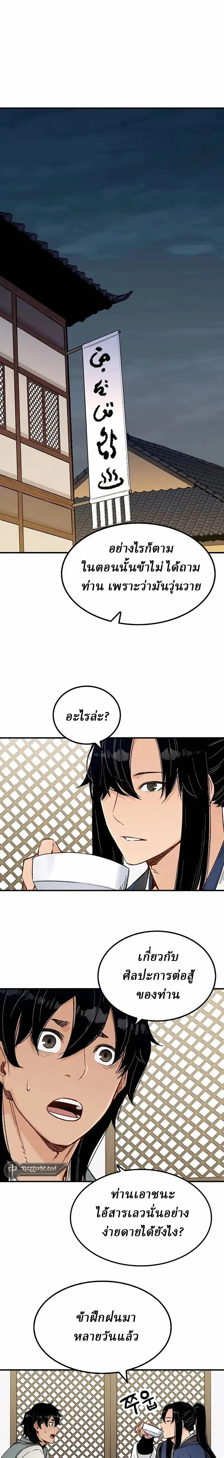 Manga-lc-com อ่านมังงะ อ่านการ์ตูน ออนไลน์ ฟรี Reborn As The Heavenly Demon ตอนที่ 1 2 3 4 5 6 7 8 9 10 11 12 13 14 ฟรี ไม่มีโฆษณา Manga-lc - อ่าน มังงะ อ่าน การ์ตูน ออนไลน์ อ่านมังงะ ฟรี