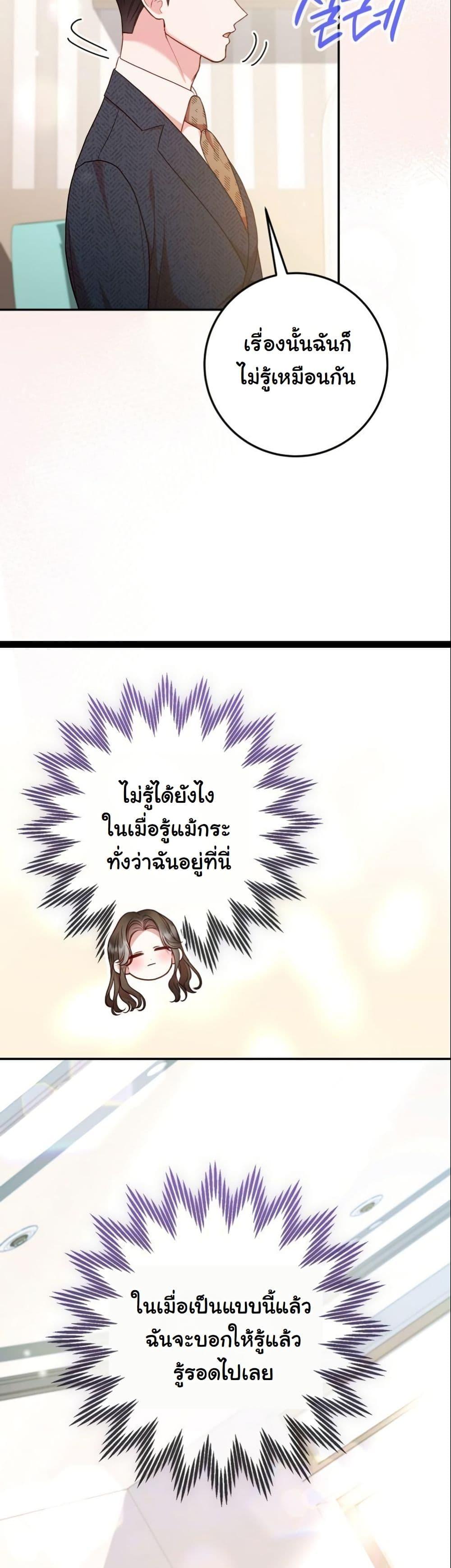 Manga-lc-com อ่านมังงะ อ่านการ์ตูน ออนไลน์ ฟรี Casting Cinderella ตอนที่ 1 2 3 4 5 6 7 8 9 10 11 12 13 14 ฟรี ไม่มีโฆษณา Manga-lc - อ่าน มังงะ อ่าน การ์ตูน ออนไลน์ อ่านมังงะ ฟรี