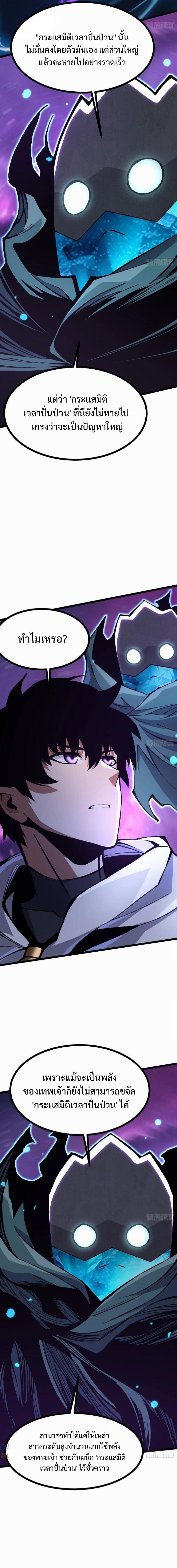 Manga-lc-com อ่านมังงะ อ่านการ์ตูน ออนไลน์ ฟรี I REALLY DON’T WANT TO LEARN FORBIDDEN SPELLS ตอนที่ 1 2 3 4 5 6 7 8 9 10 11 12 13 14 ฟรี ไม่มีโฆษณา Manga-lc - อ่าน มังงะ อ่าน การ์ตูน ออนไลน์ อ่านมังงะ ฟรี