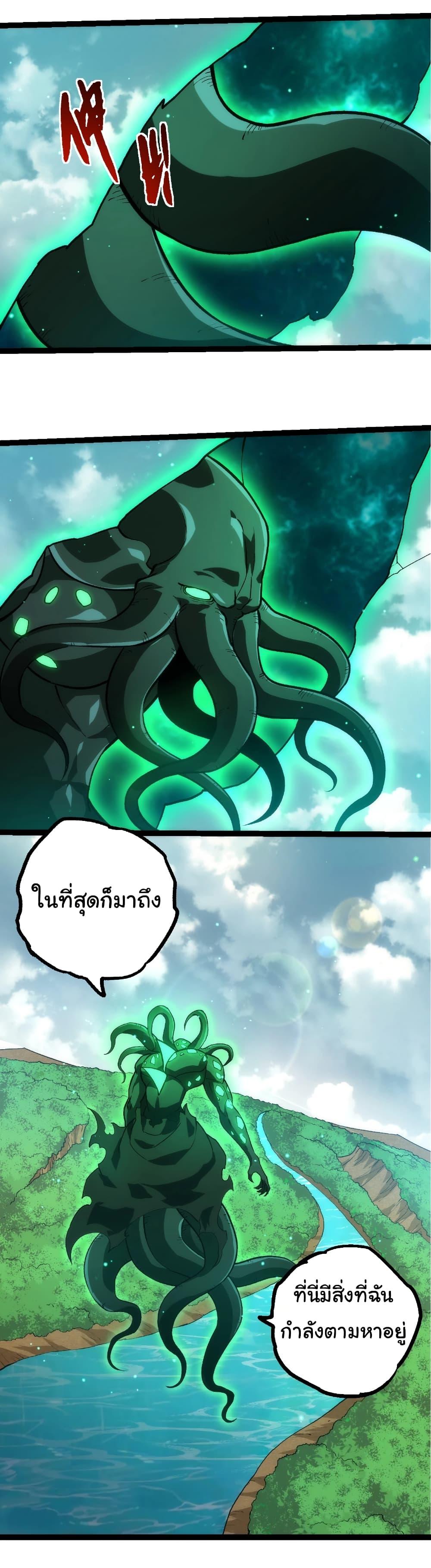 Manga-lc-com อ่านมังงะ อ่านการ์ตูน ออนไลน์ ฟรี Evolution from the Big Tree ตอนที่ 1 2 3 4 5 6 7 8 9 10 11 12 13 14 ฟรี ไม่มีโฆษณา Manga-lc - อ่าน มังงะ อ่าน การ์ตูน ออนไลน์ อ่านมังงะ ฟรี