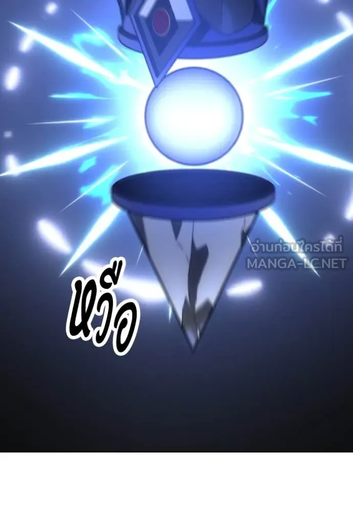 อดีตบอสหอคอย ตอนที่ 112 รูปที่ 82