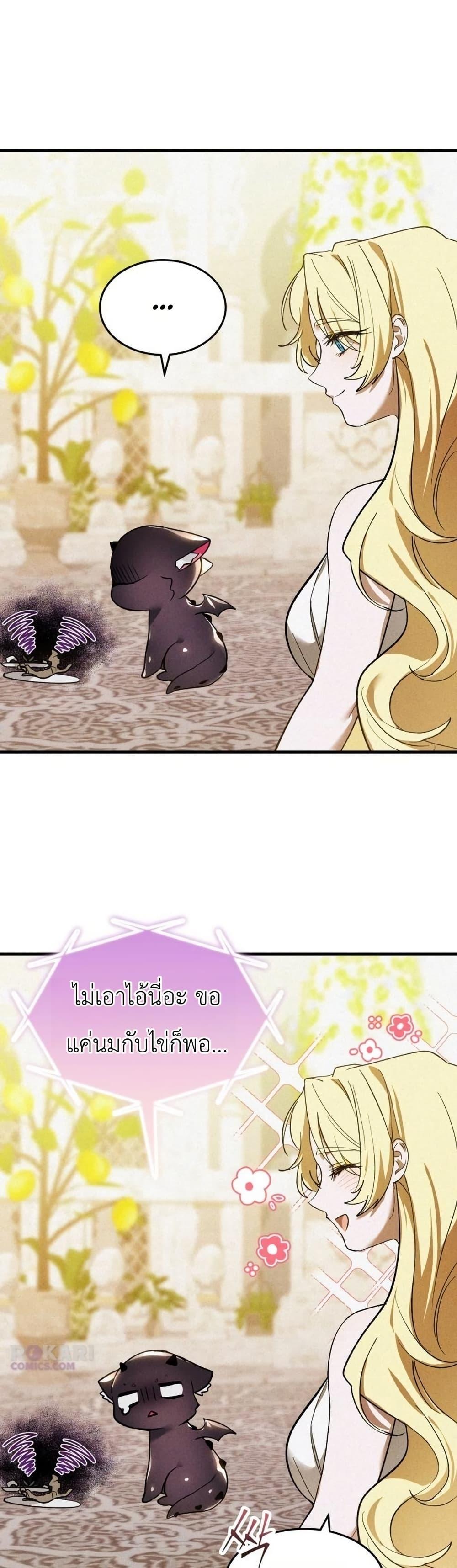 Manga-lc-com อ่านมังงะ อ่านการ์ตูน ออนไลน์ ฟรี One day, I became a hatchling ตอนที่ 1 2 3 4 5 6 7 8 9 10 11 12 13 14 ฟรี ไม่มีโฆษณา Manga-lc - อ่าน มังงะ อ่าน การ์ตูน ออนไลน์ อ่านมังงะ ฟรี
