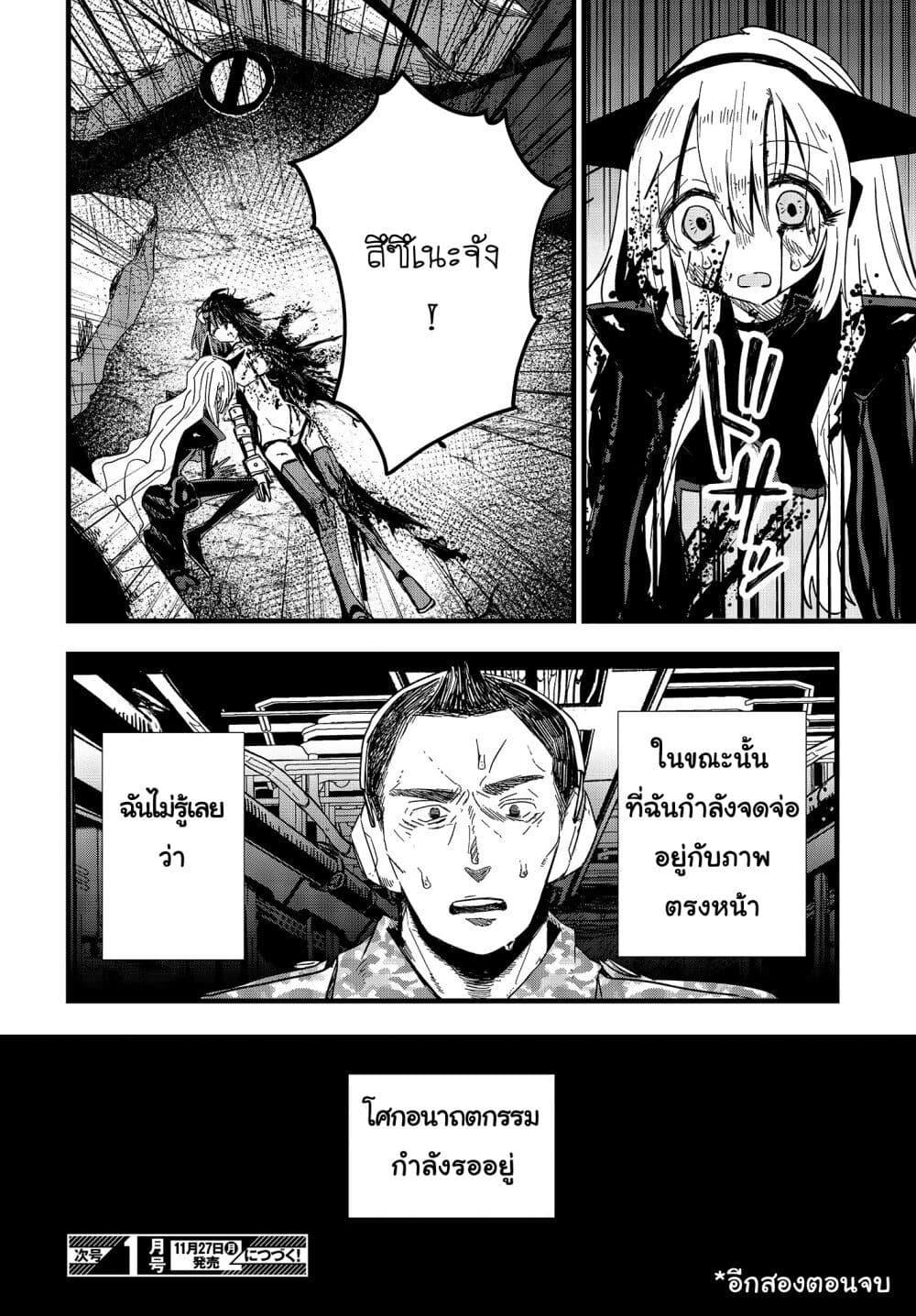 Manga-lc-com อ่านมังงะ อ่านการ์ตูน ออนไลน์ ฟรี Maria Children ตอนที่ 1 2 3 4 5 6 7 8 9 10 11 12 13 14 ฟรี ไม่มีโฆษณา Manga-lc - อ่าน มังงะ อ่าน การ์ตูน ออนไลน์ อ่านมังงะ ฟรี