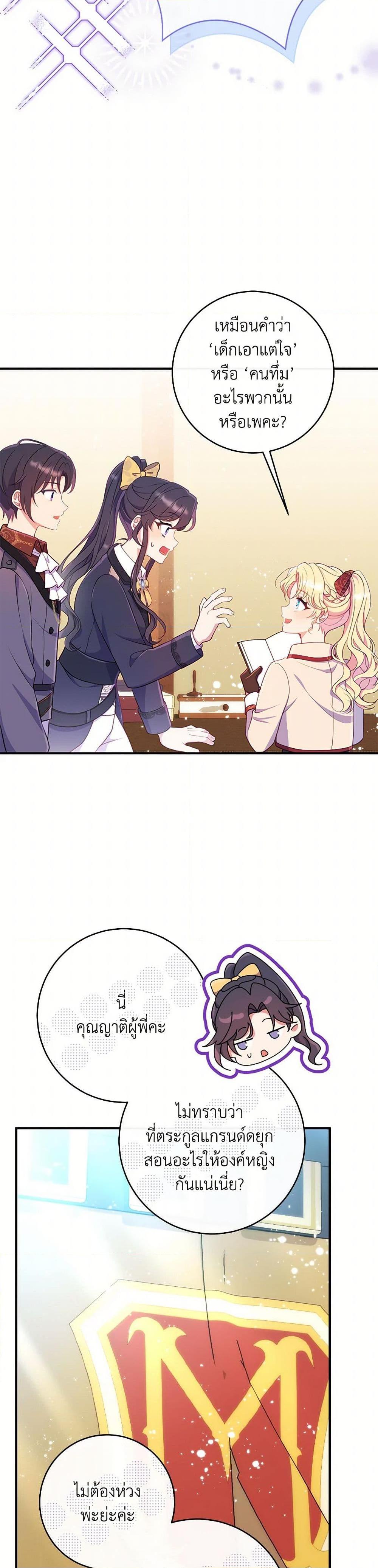 Manga-lc-com อ่านมังงะ อ่านการ์ตูน ออนไลน์ ฟรี I Became a Childhood Friend of the Obsessive Sub Male Lead ตอนที่ 1 2 3 4 5 6 7 8 9 10 11 12 13 14 ฟรี ไม่มีโฆษณา Manga-lc - อ่าน มังงะ อ่าน การ์ตูน ออนไลน์ อ่านมังงะ ฟรี