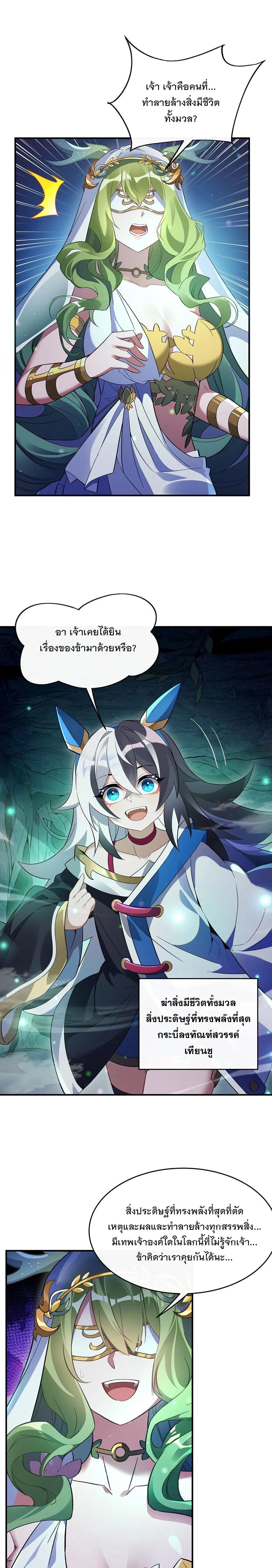 Manga-lc-com อ่านมังงะ อ่านการ์ตูน ออนไลน์ ฟรี My Female Disciples are all Future Masters of the Heavens ตอนที่ 1 2 3 4 5 6 7 8 9 10 11 12 13 14 ฟรี ไม่มีโฆษณา Manga-lc - อ่าน มังงะ อ่าน การ์ตูน ออนไลน์ อ่านมังงะ ฟรี