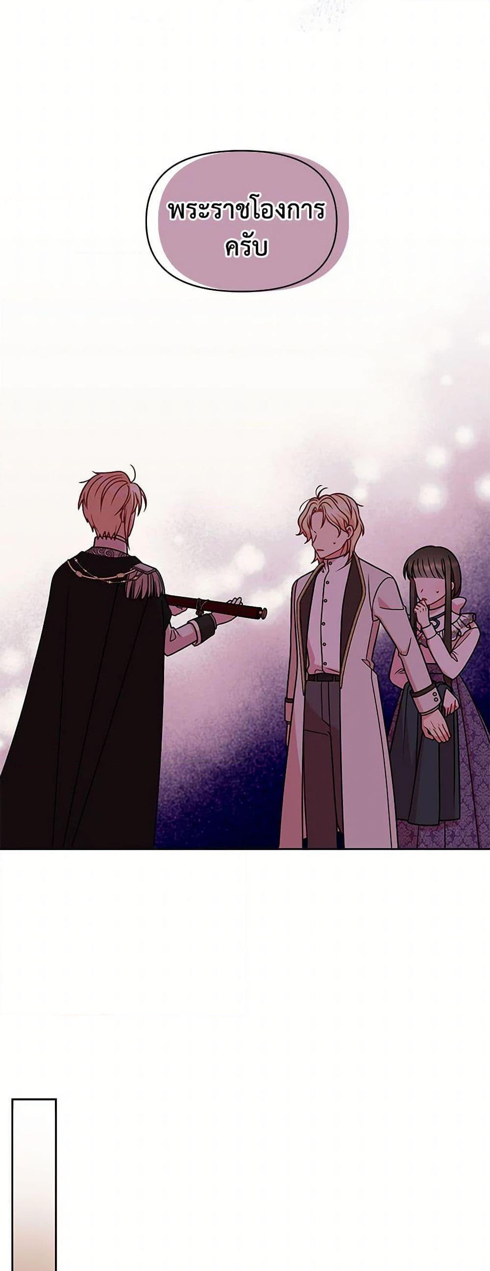 Manga-lc-com อ่านมังงะ อ่านการ์ตูน ออนไลน์ ฟรี My BFF is a Tyrant in Training ตอนที่ 1 2 3 4 5 6 7 8 9 10 11 12 13 14 ฟรี ไม่มีโฆษณา Manga-lc - อ่าน มังงะ อ่าน การ์ตูน ออนไลน์ อ่านมังงะ ฟรี