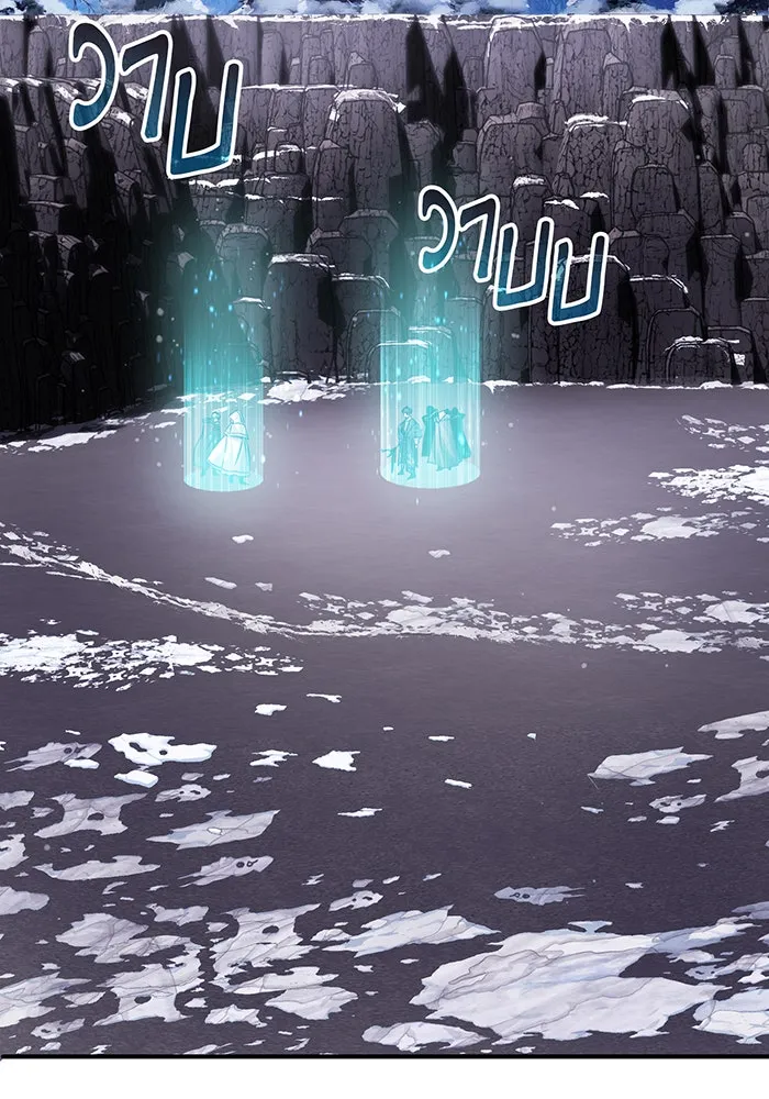 จอมเวทเกิดใหม่ในรอบ 66666 ปี ตอนที่ 66 รูปที่ 75