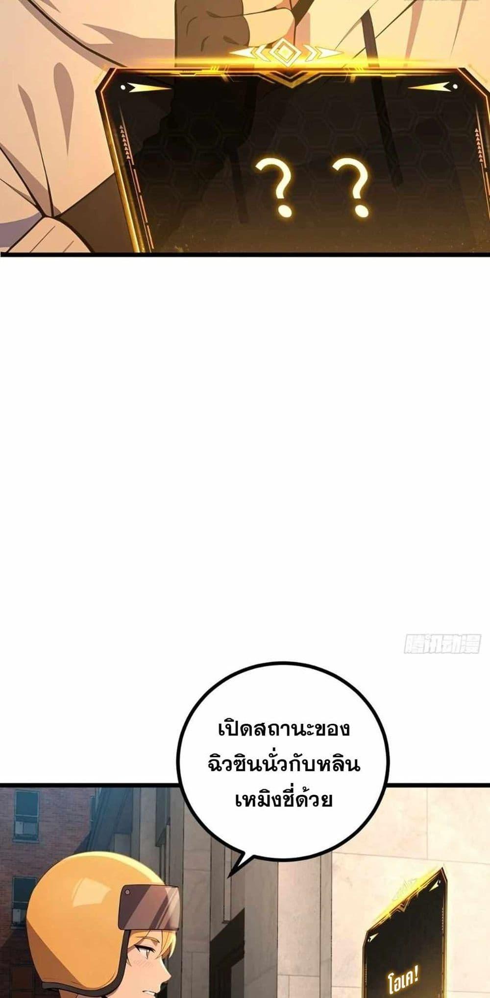 Manga-lc-com อ่านมังงะ อ่านการ์ตูน ออนไลน์ ฟรี The Ultimate Wantless Godly Rich System ตอนที่ 1 2 3 4 5 6 7 8 9 10 11 12 13 14 ฟรี ไม่มีโฆษณา Manga-lc - อ่าน มังงะ อ่าน การ์ตูน ออนไลน์ อ่านมังงะ ฟรี